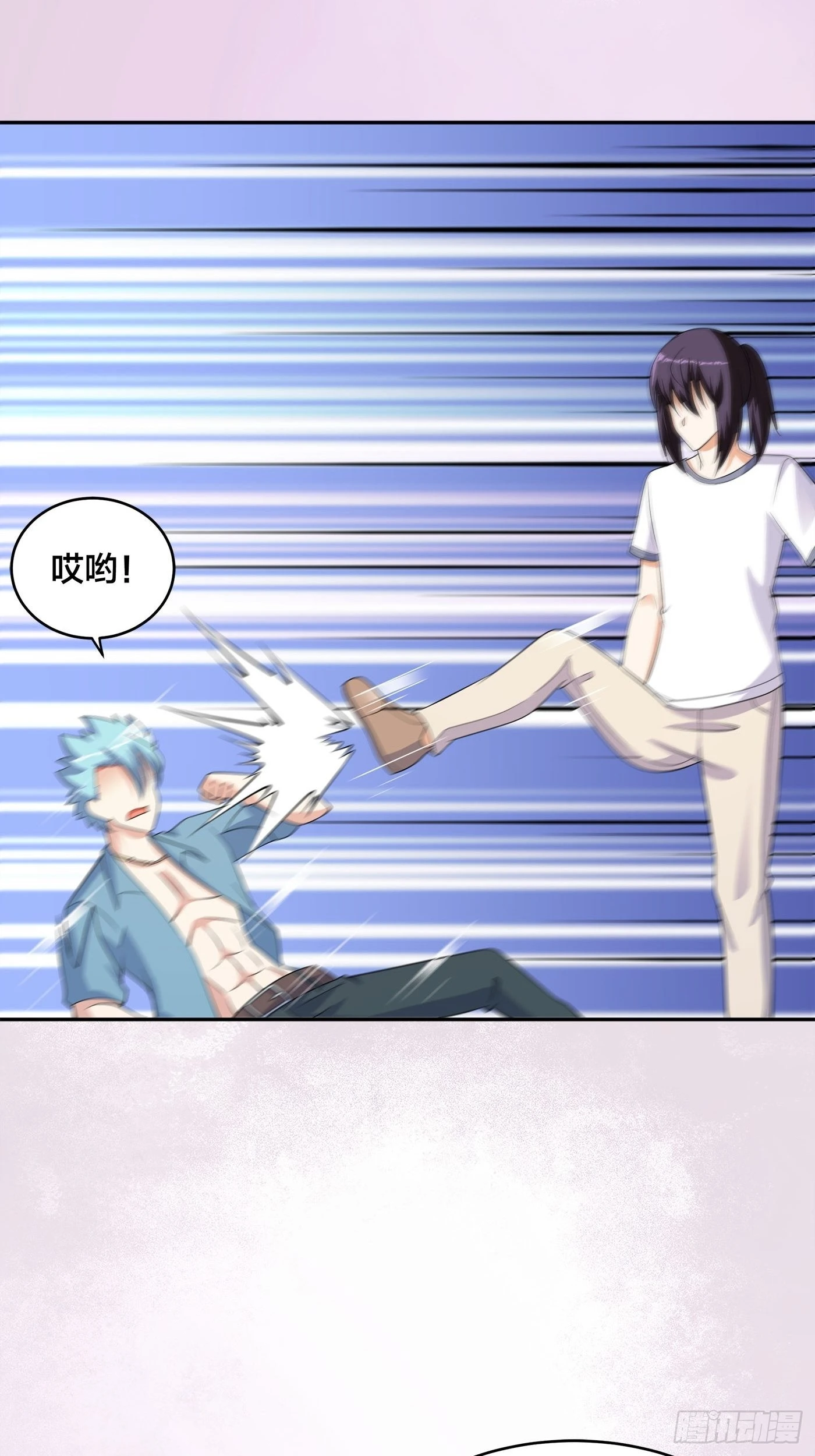 🍚修仙之人在都市 第141话 让她穿性感点再来！ 第19页