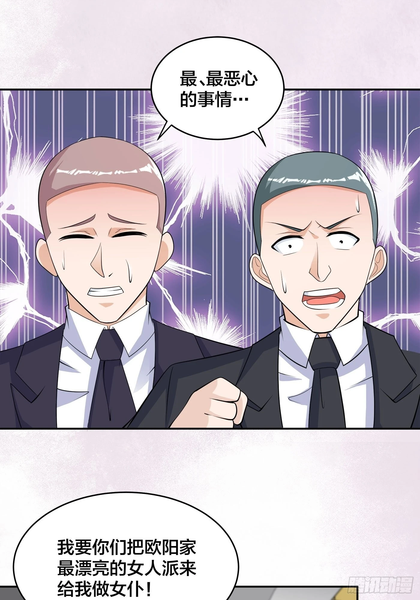 🍚修仙之人在都市 第141话 让她穿性感点再来！ 第24页