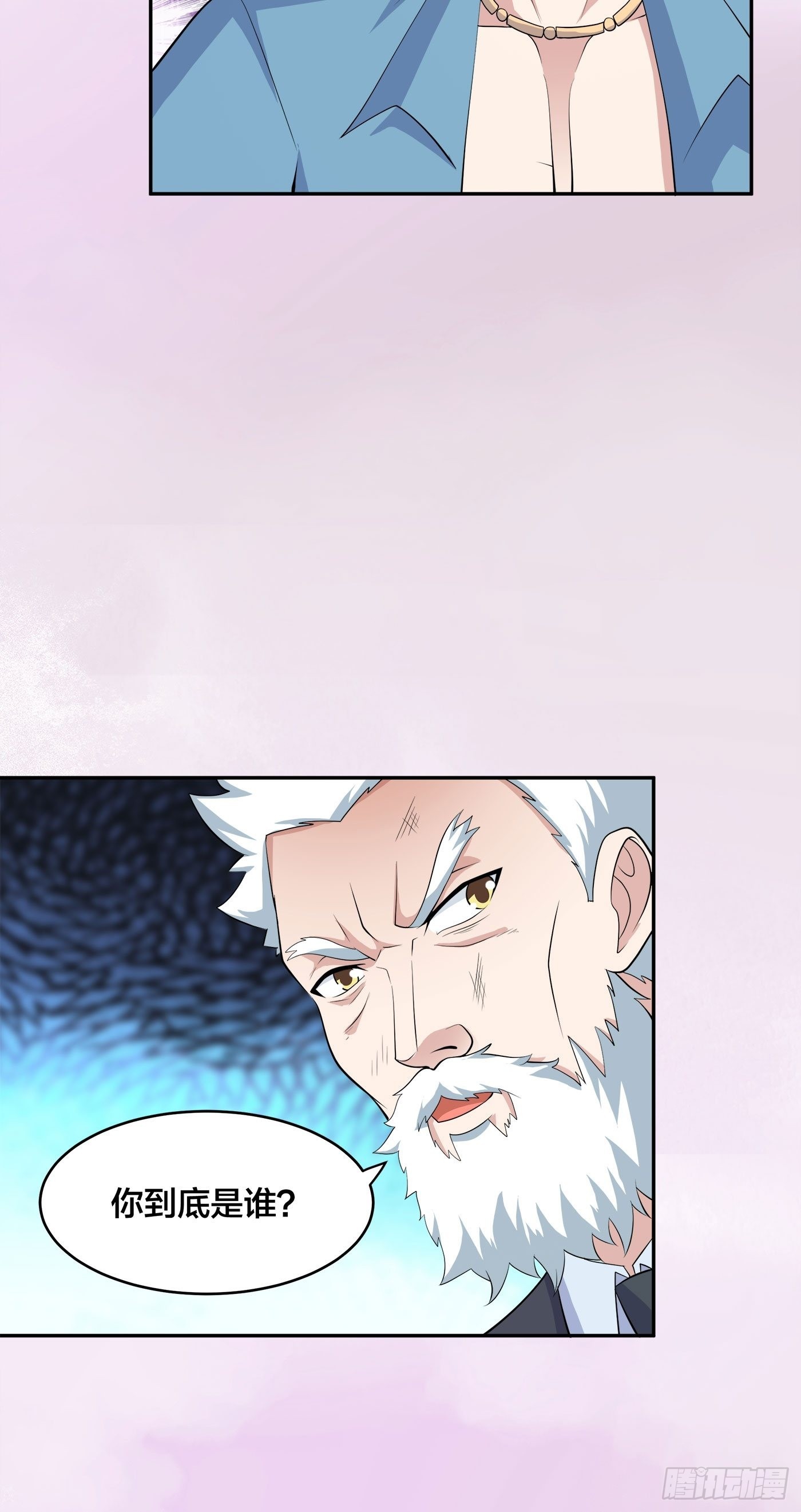 🍚修仙之人在都市 第141话 让她穿性感点再来！ 第6页