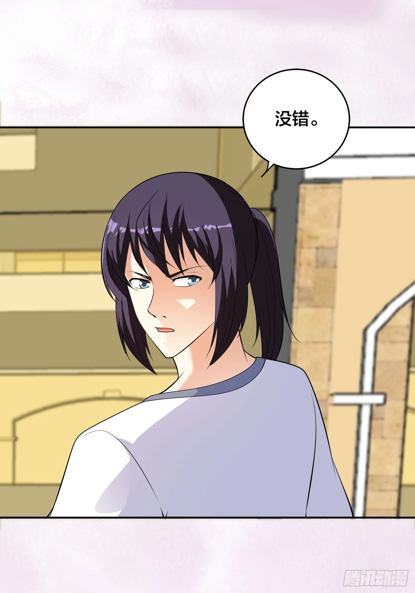 🍚修仙之人在都市 第141话 让她穿性感点再来！ 第9页