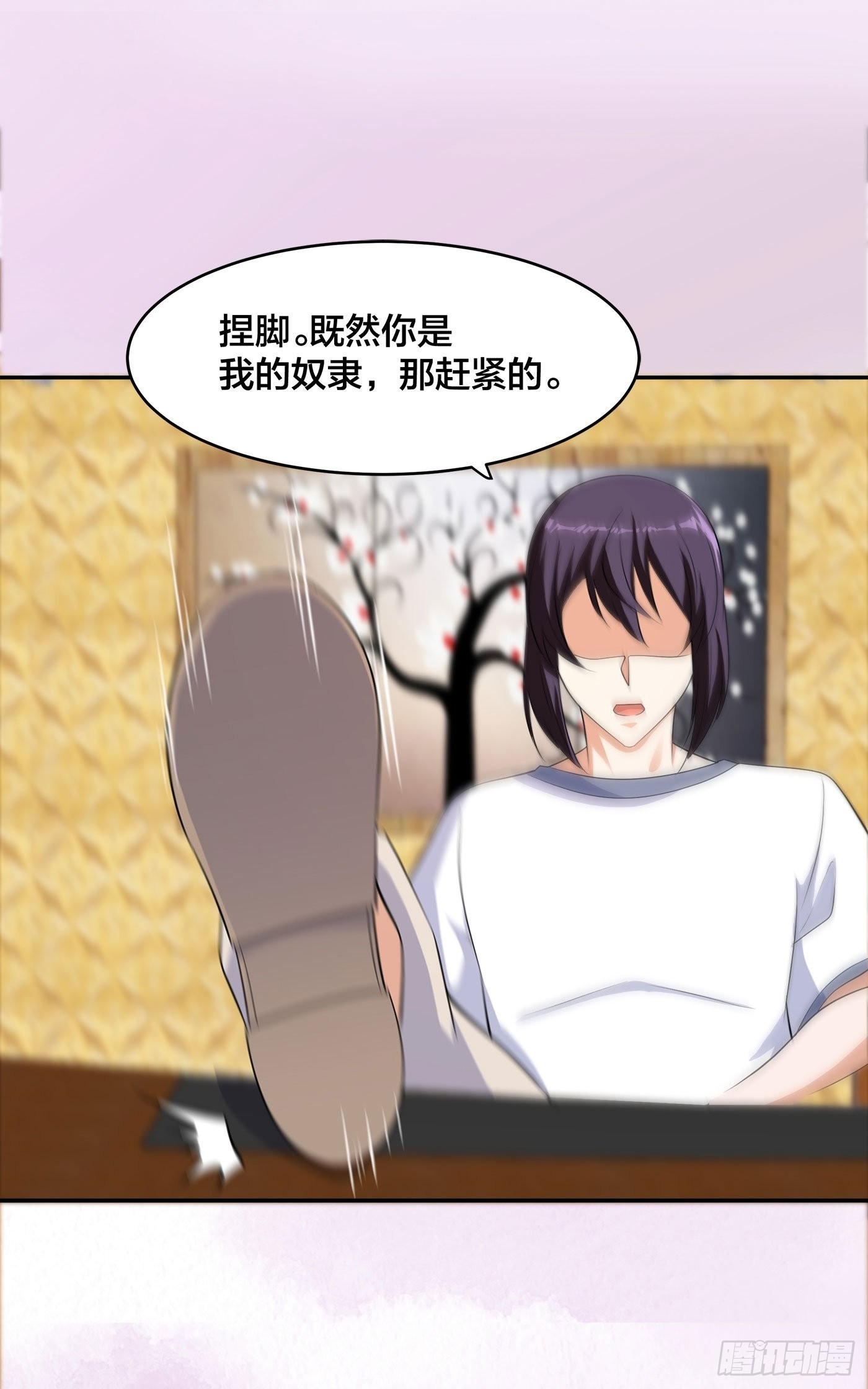 🍚修仙之人在都市 第143话 论女人的心机 第12页