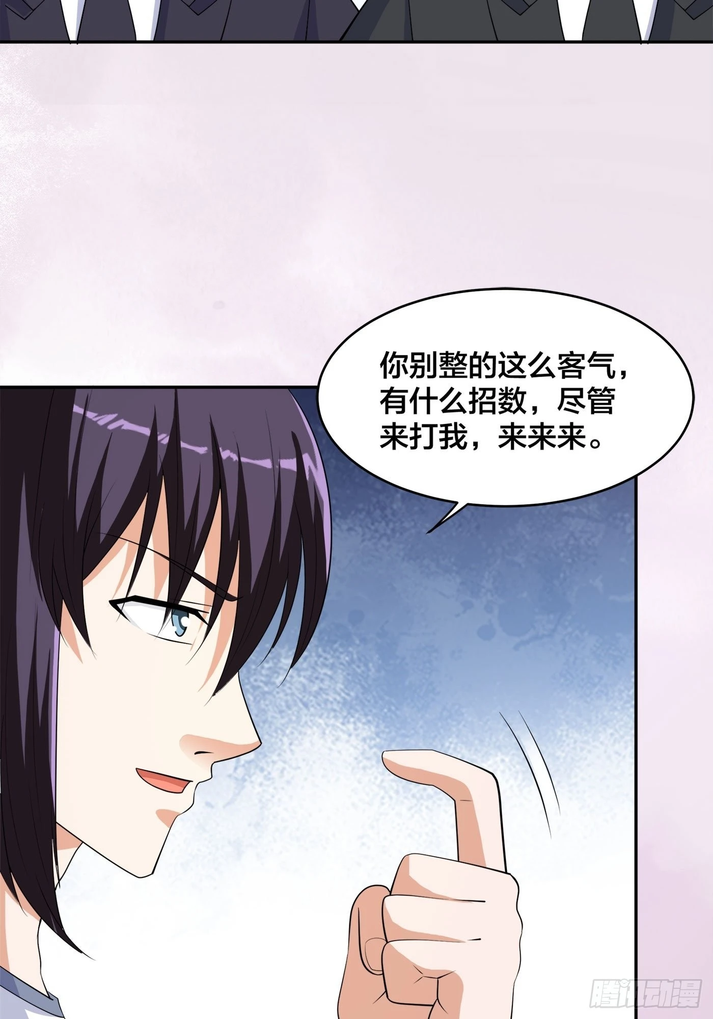 🍚修仙之人在都市 第145话 物极必反 第12页