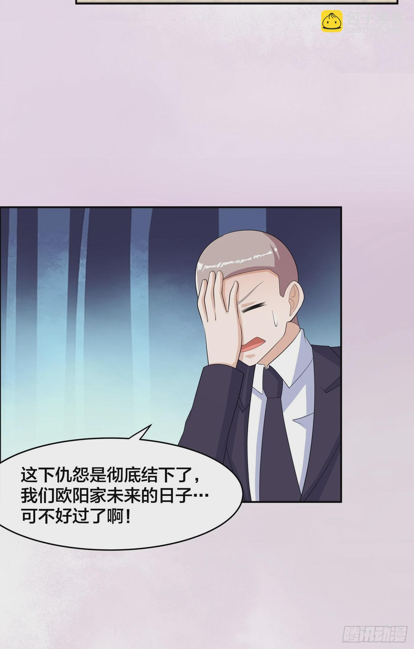 🍚修仙之人在都市 第145话 物极必反 第19页