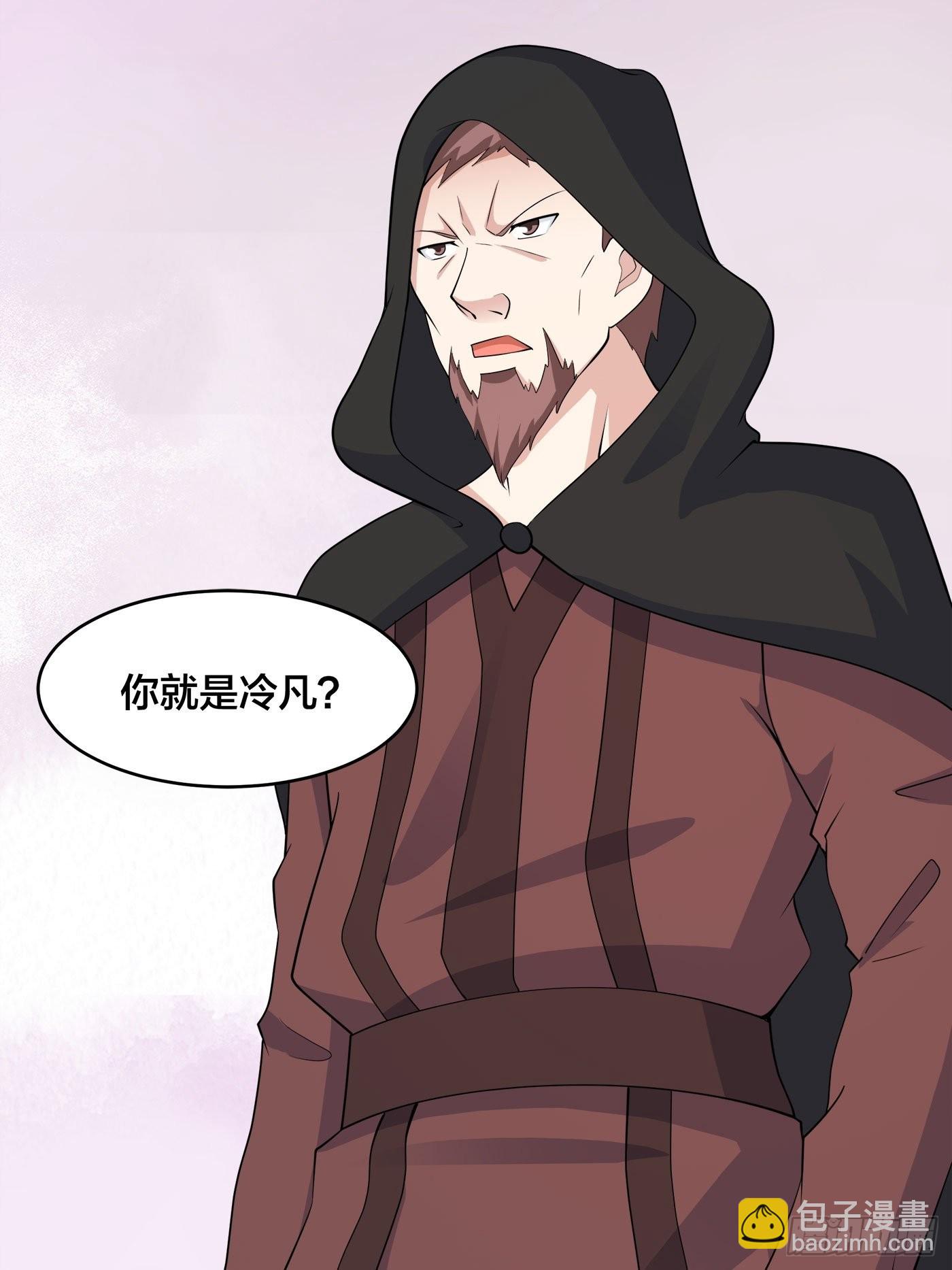🍚修仙之人在都市 第145话 物极必反 第6页