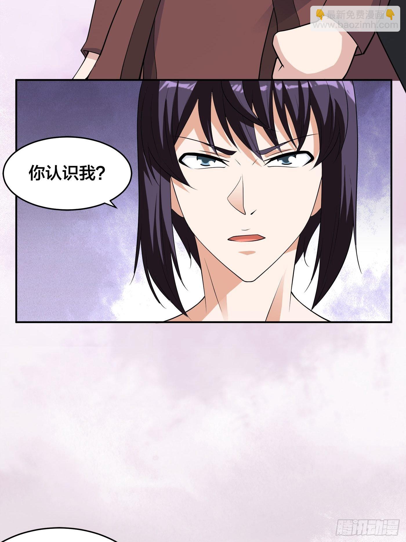 🍚修仙之人在都市 第145话 物极必反 第7页