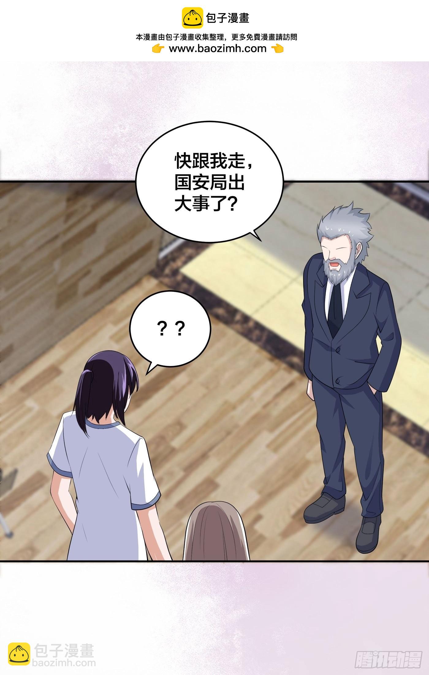🍚修仙之人在都市 第147话 大义与小家 第2页