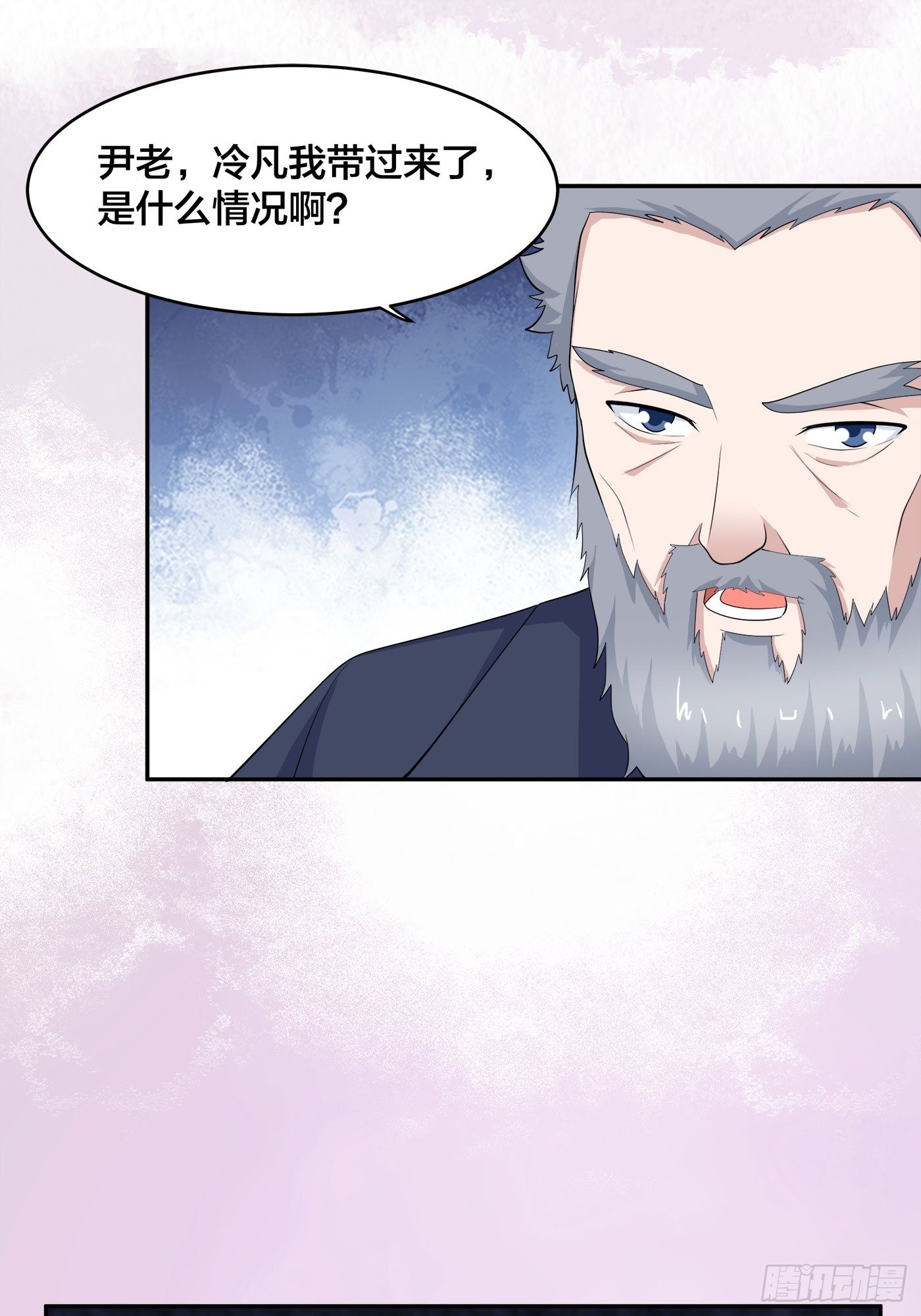 🍚修仙之人在都市 第147话 大义与小家 第23页