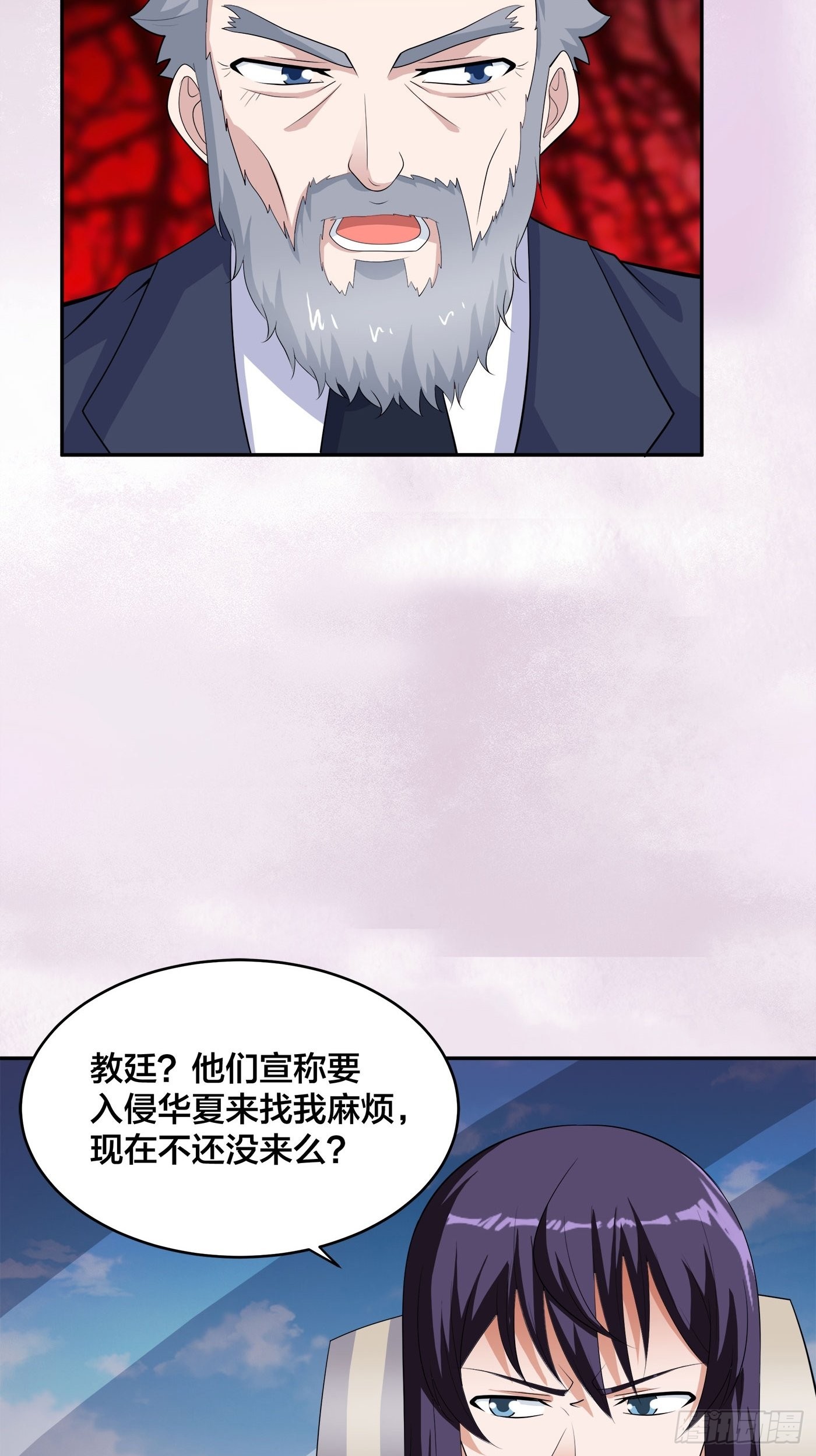 🍚修仙之人在都市 第147话 大义与小家 第7页