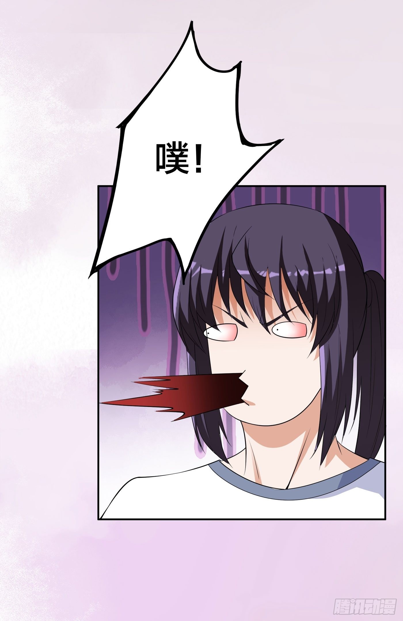 🍚修仙之人在都市 第149话 城市里的妖魔鬼怪 第13页