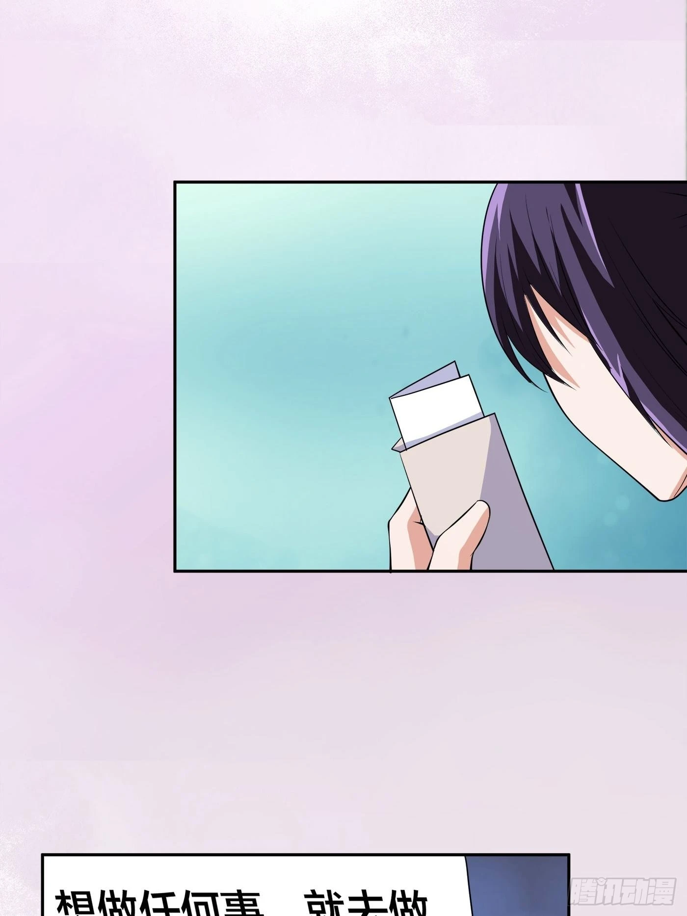 🍚修仙之人在都市 第149话 城市里的妖魔鬼怪 第18页