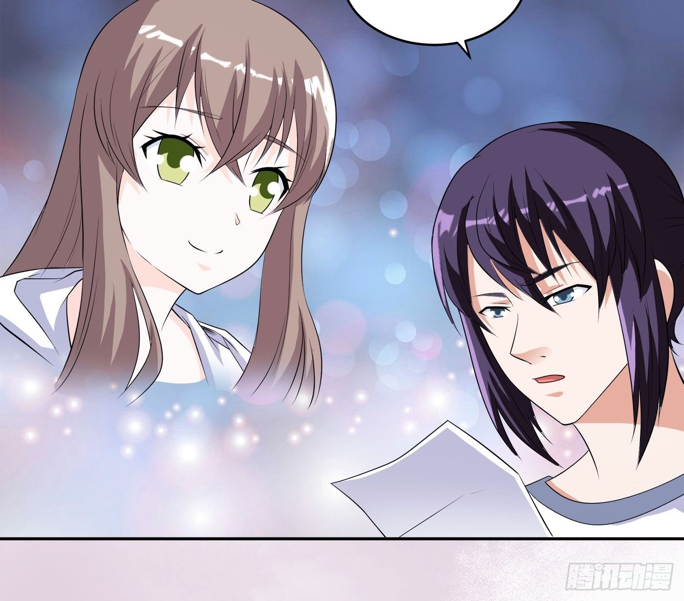 🍚修仙之人在都市 第149话 城市里的妖魔鬼怪 第20页
