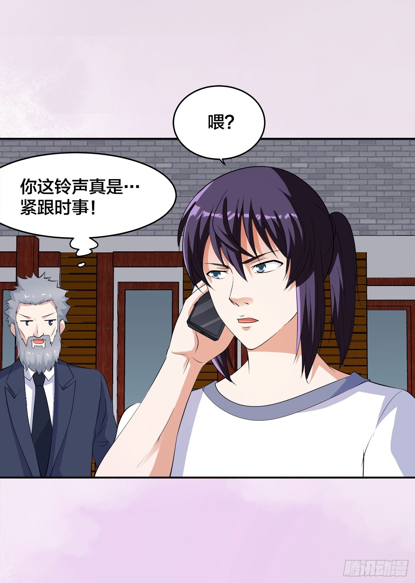 🍚修仙之人在都市 第149话 城市里的妖魔鬼怪 第27页