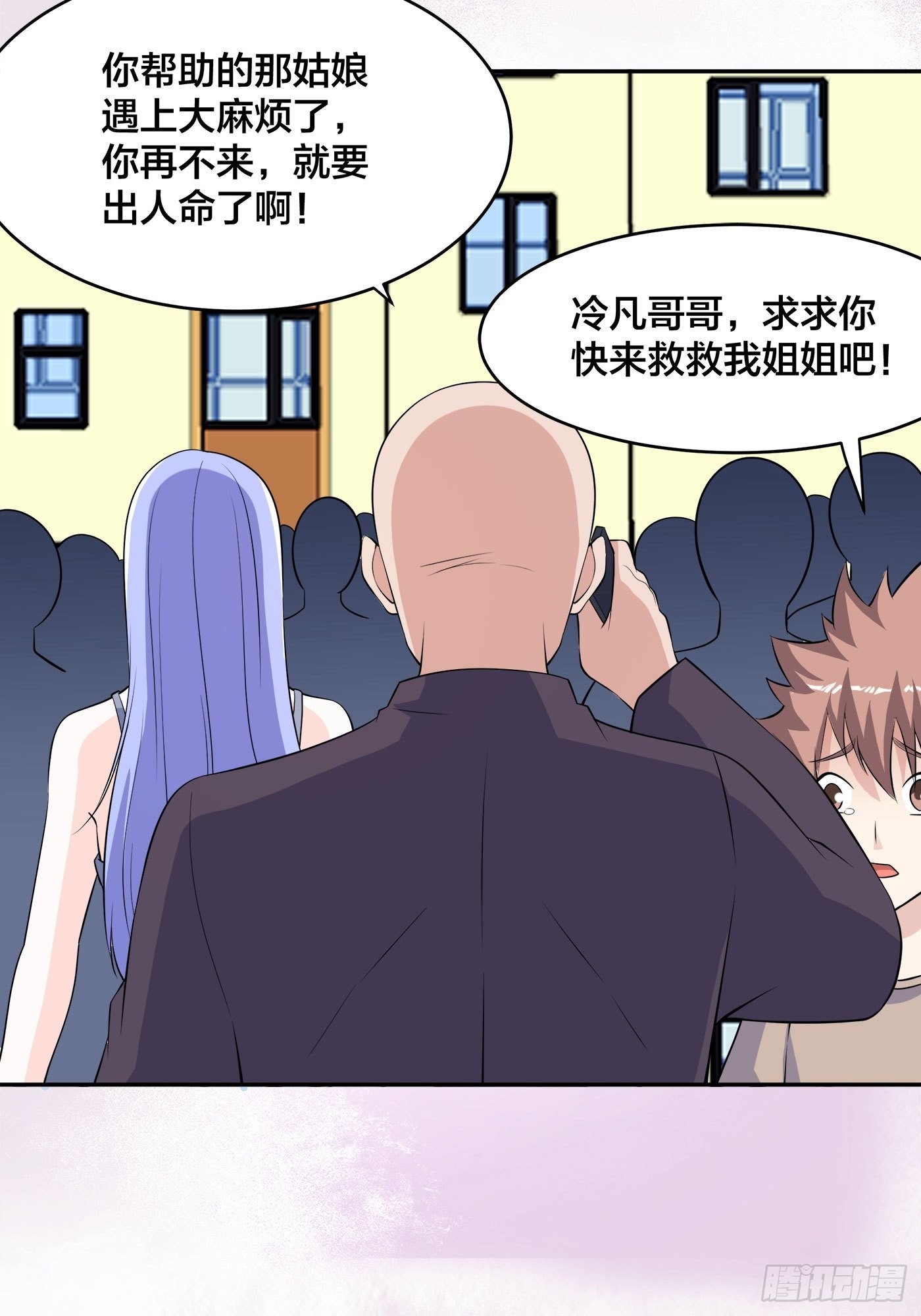 🍚修仙之人在都市 第149话 城市里的妖魔鬼怪 第29页