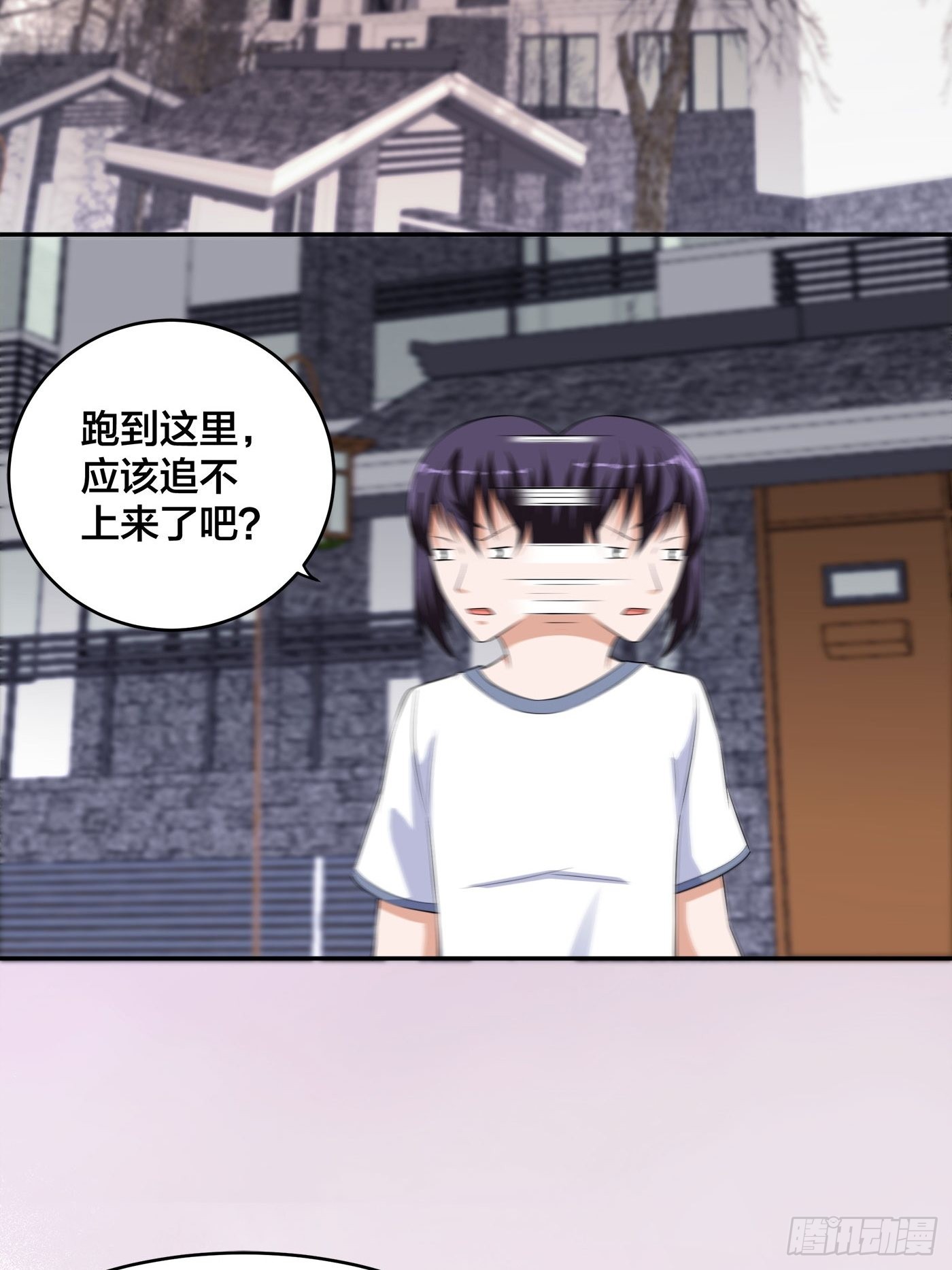🍚修仙之人在都市 第149话 城市里的妖魔鬼怪 第3页