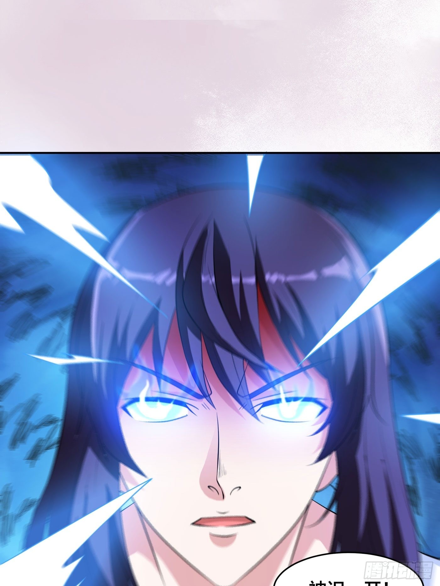 🍚修仙之人在都市 第149话 城市里的妖魔鬼怪 第6页
