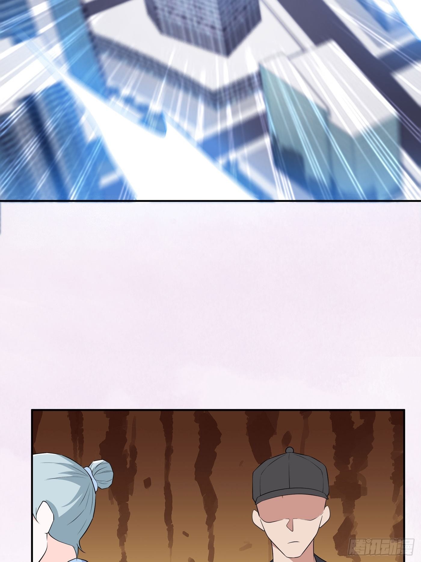 🍚修仙之人在都市 第149话 城市里的妖魔鬼怪 第8页
