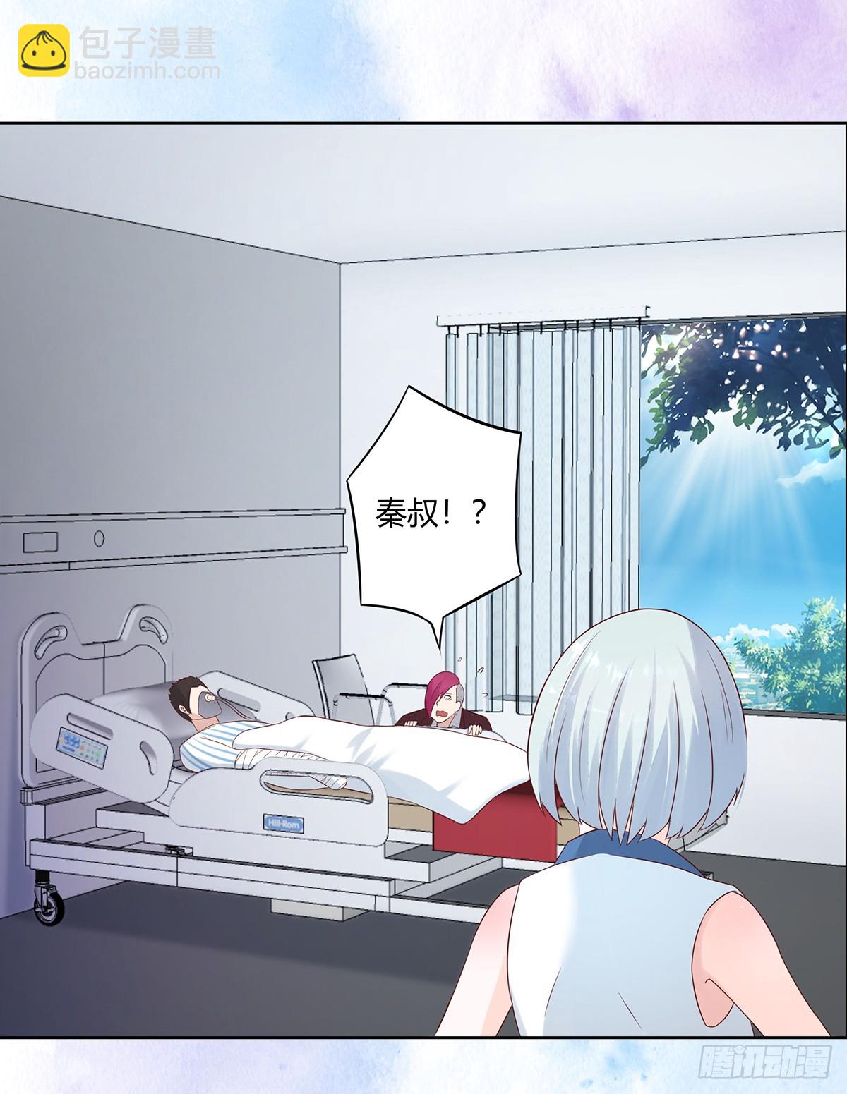 🍚修仙之人在都市 第15话 我来了结因果！ 第19页