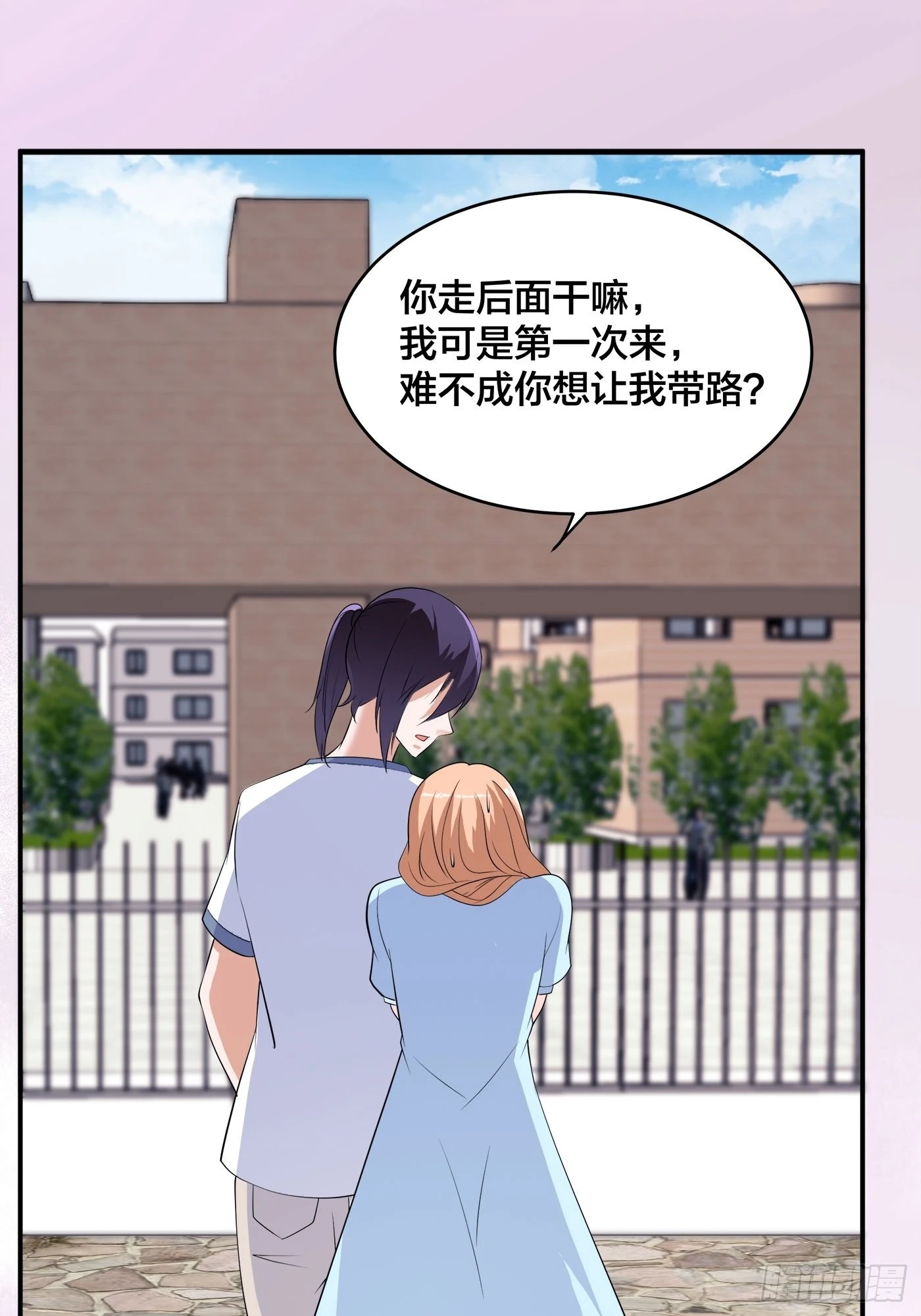 🍚修仙之人在都市 第151话 背景深的离谱 第19页