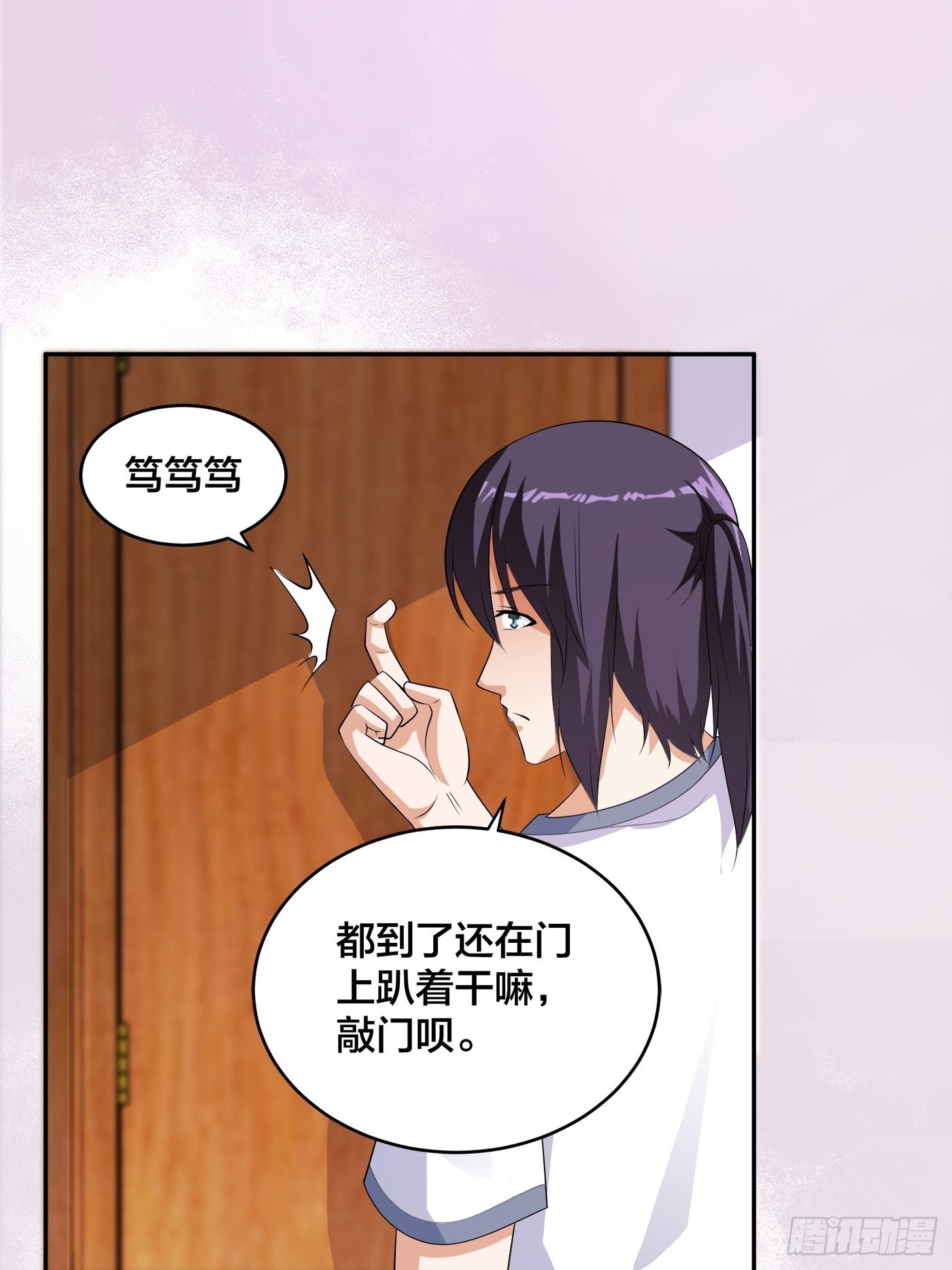🍚修仙之人在都市 第151话 背景深的离谱 第24页