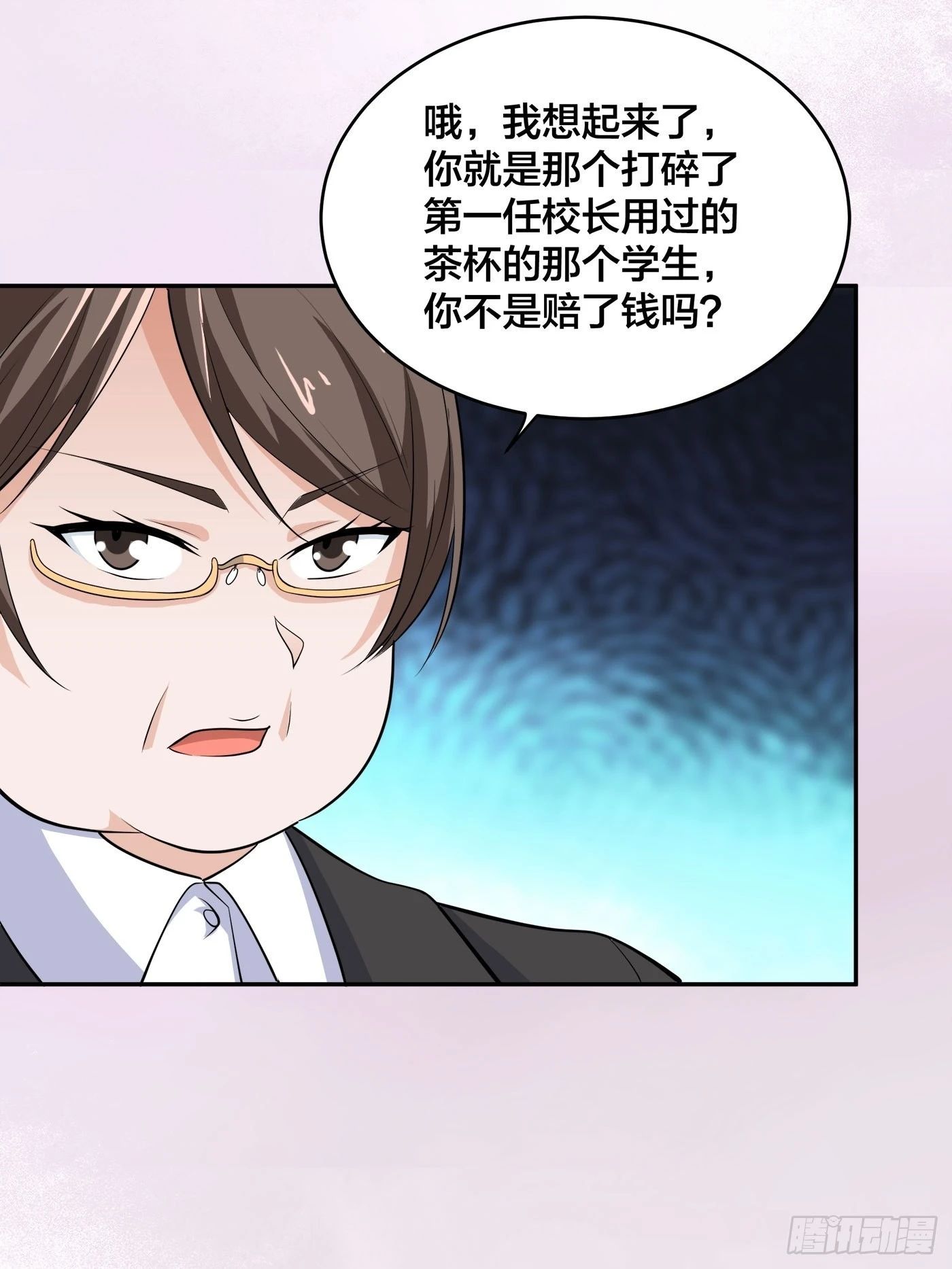 🍚修仙之人在都市 第151话 背景深的离谱 第29页