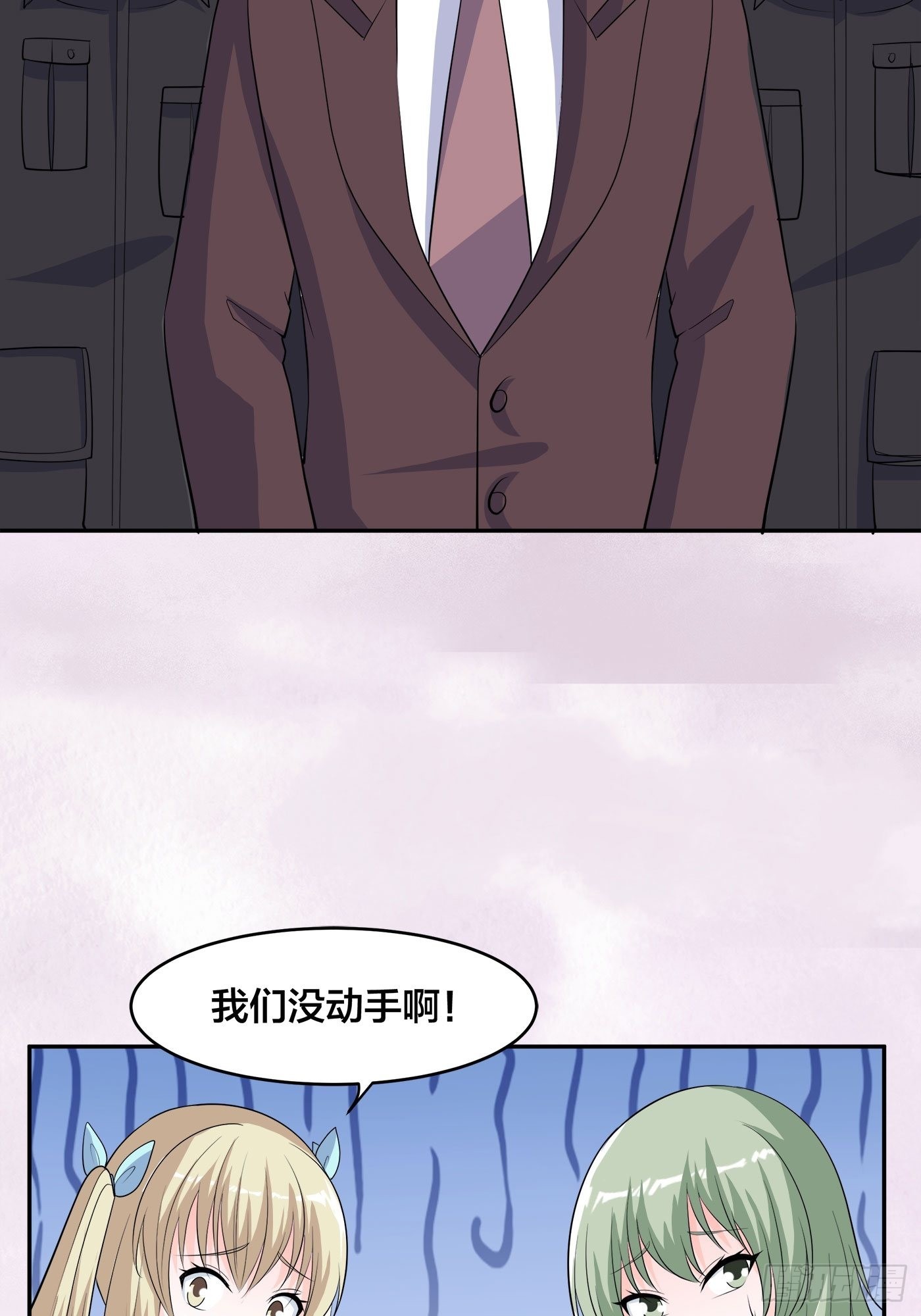 🍚修仙之人在都市 第153话 比比谁更大啊！ 第13页