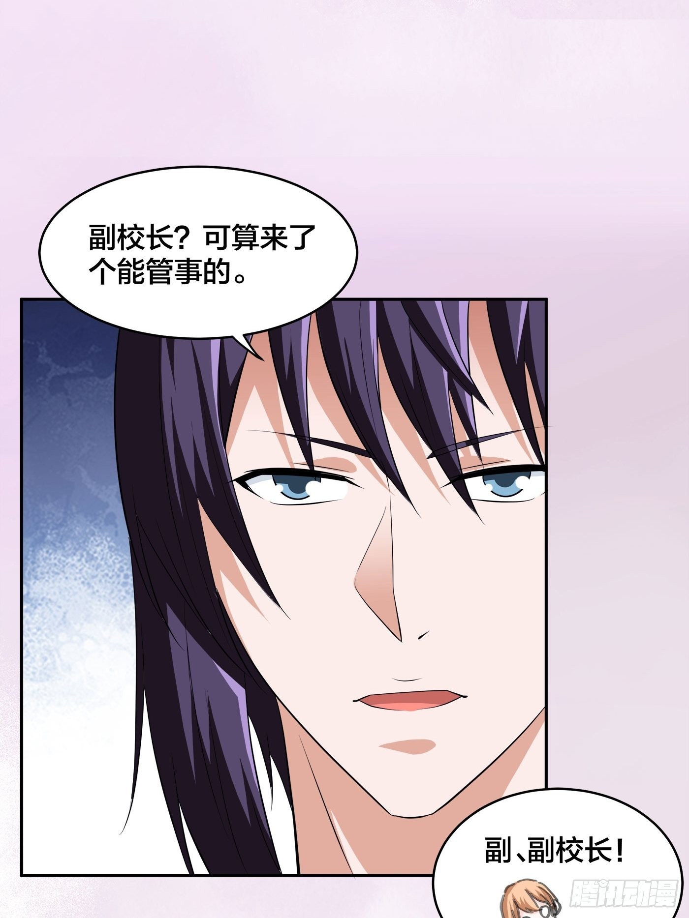 🍚修仙之人在都市 第153话 比比谁更大啊！ 第16页