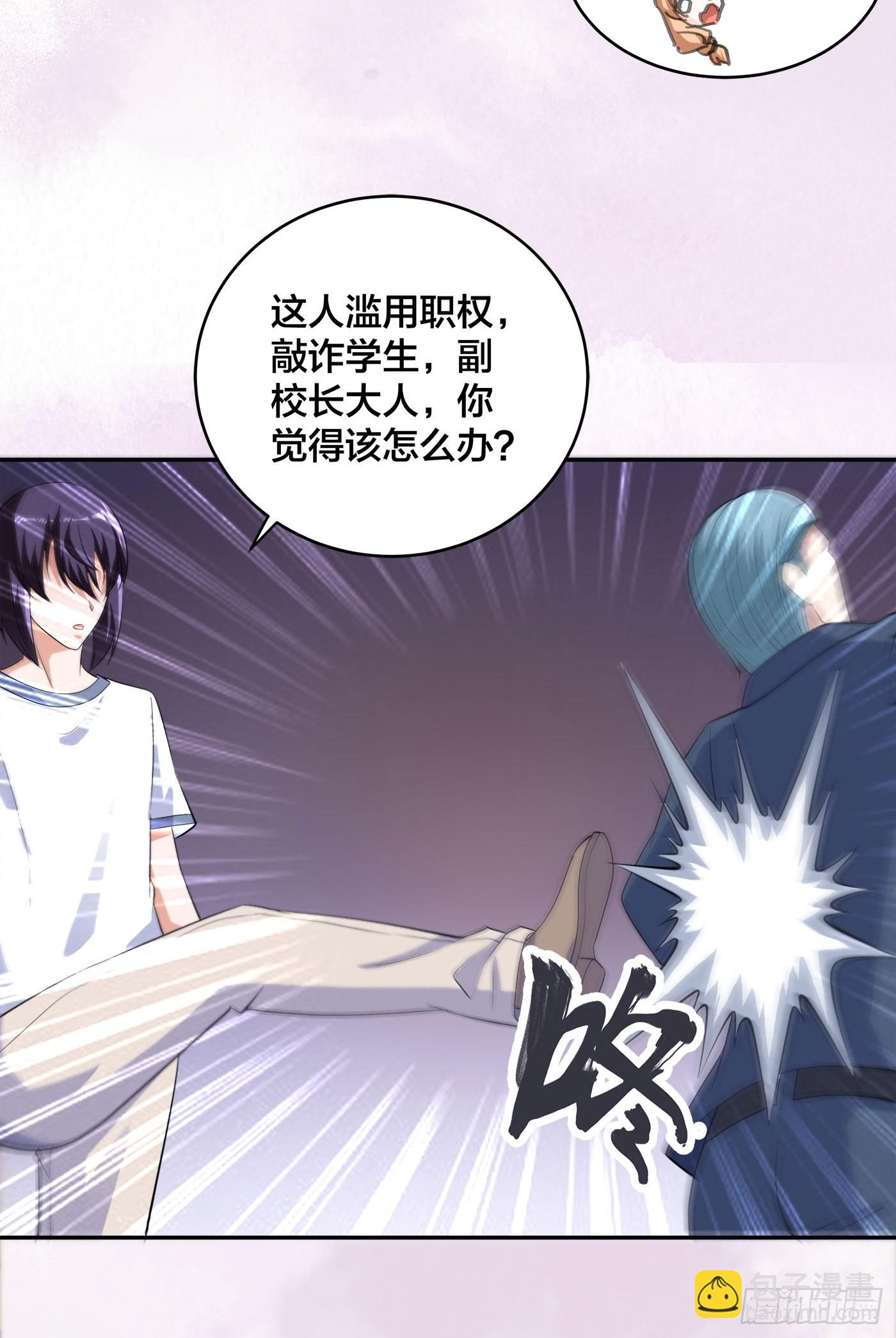 🍚修仙之人在都市 第153话 比比谁更大啊！ 第17页