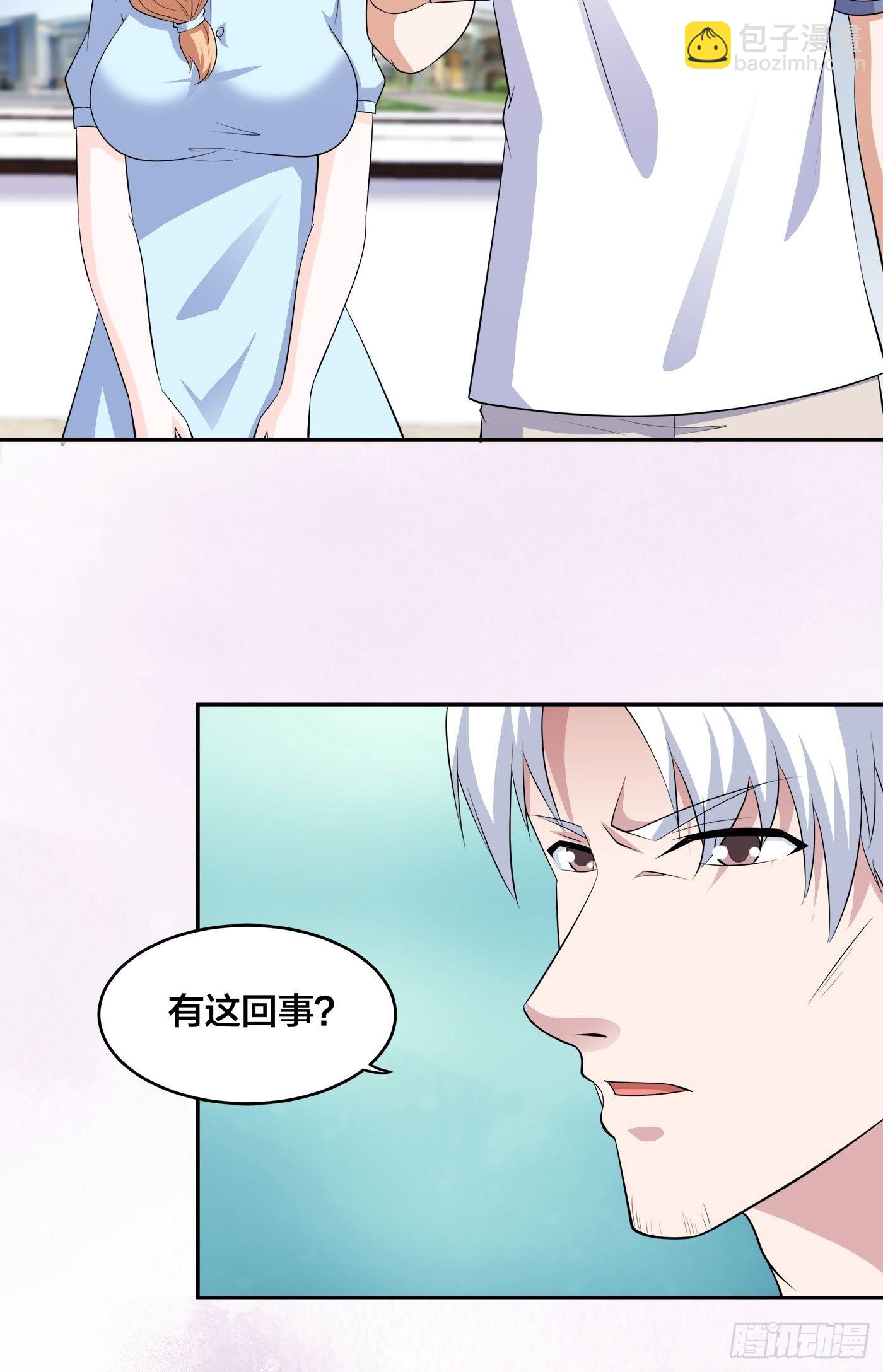 🍚修仙之人在都市 第153话 比比谁更大啊！ 第21页