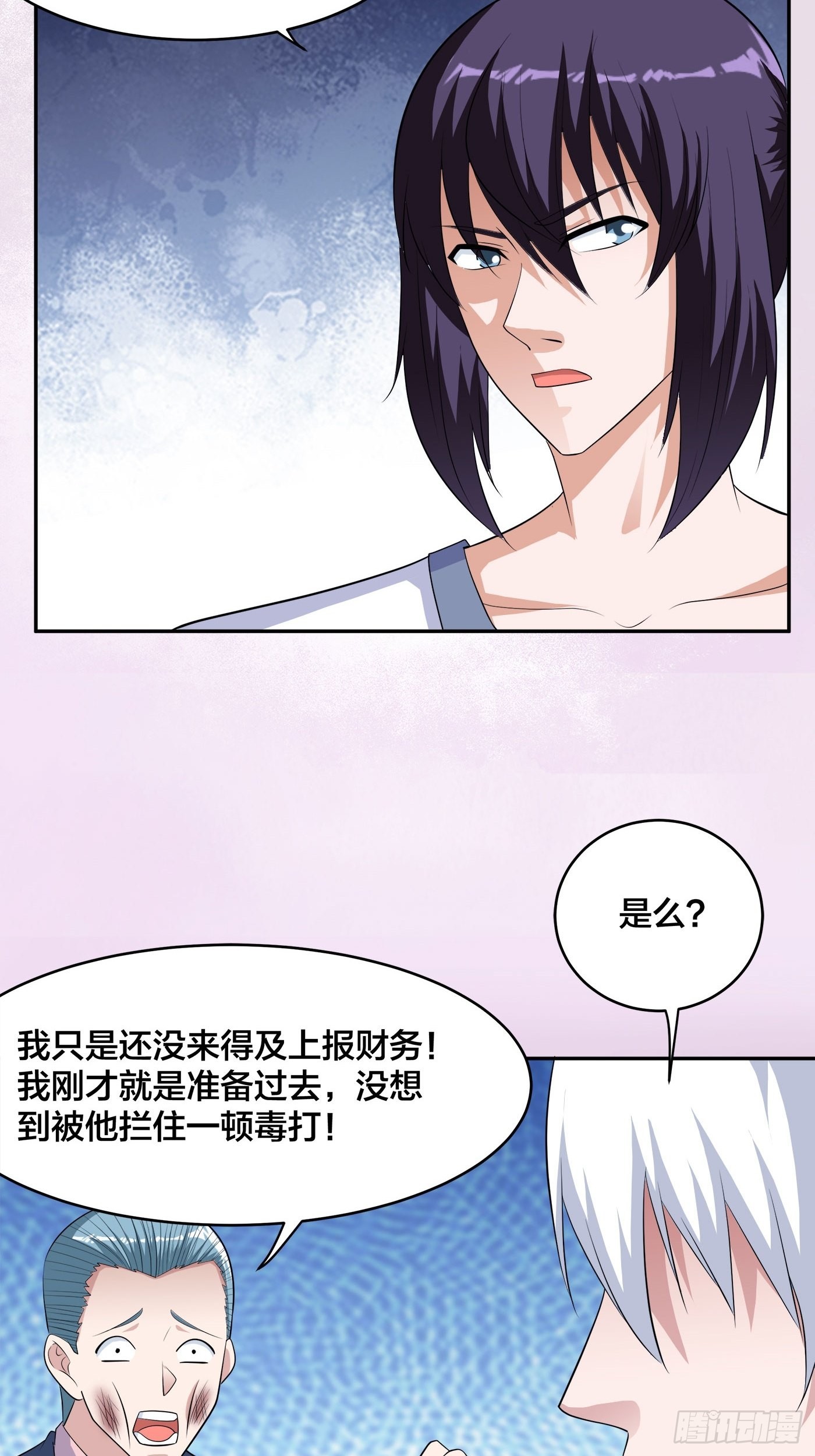 🍚修仙之人在都市 第153话 比比谁更大啊！ 第23页
