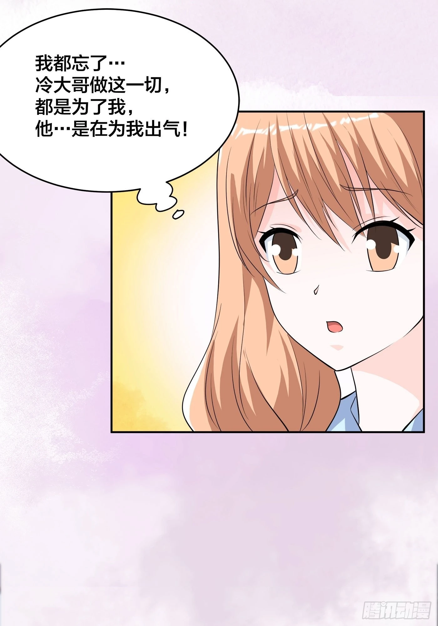 🍚修仙之人在都市 第153话 比比谁更大啊！ 第5页