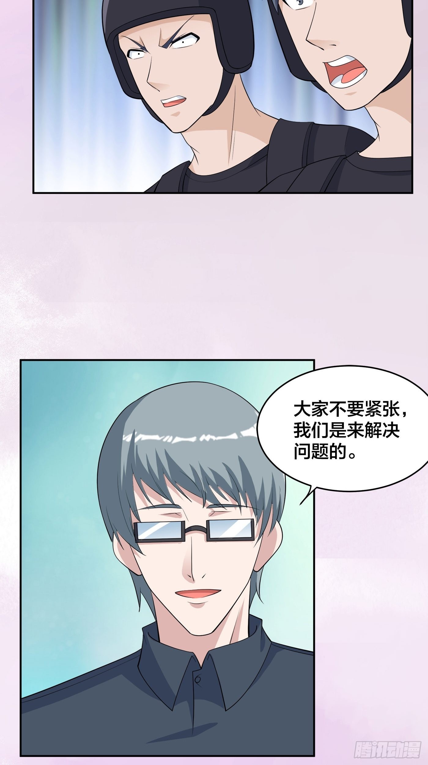 🍚修仙之人在都市 第155话 千年的老怪物 第15页