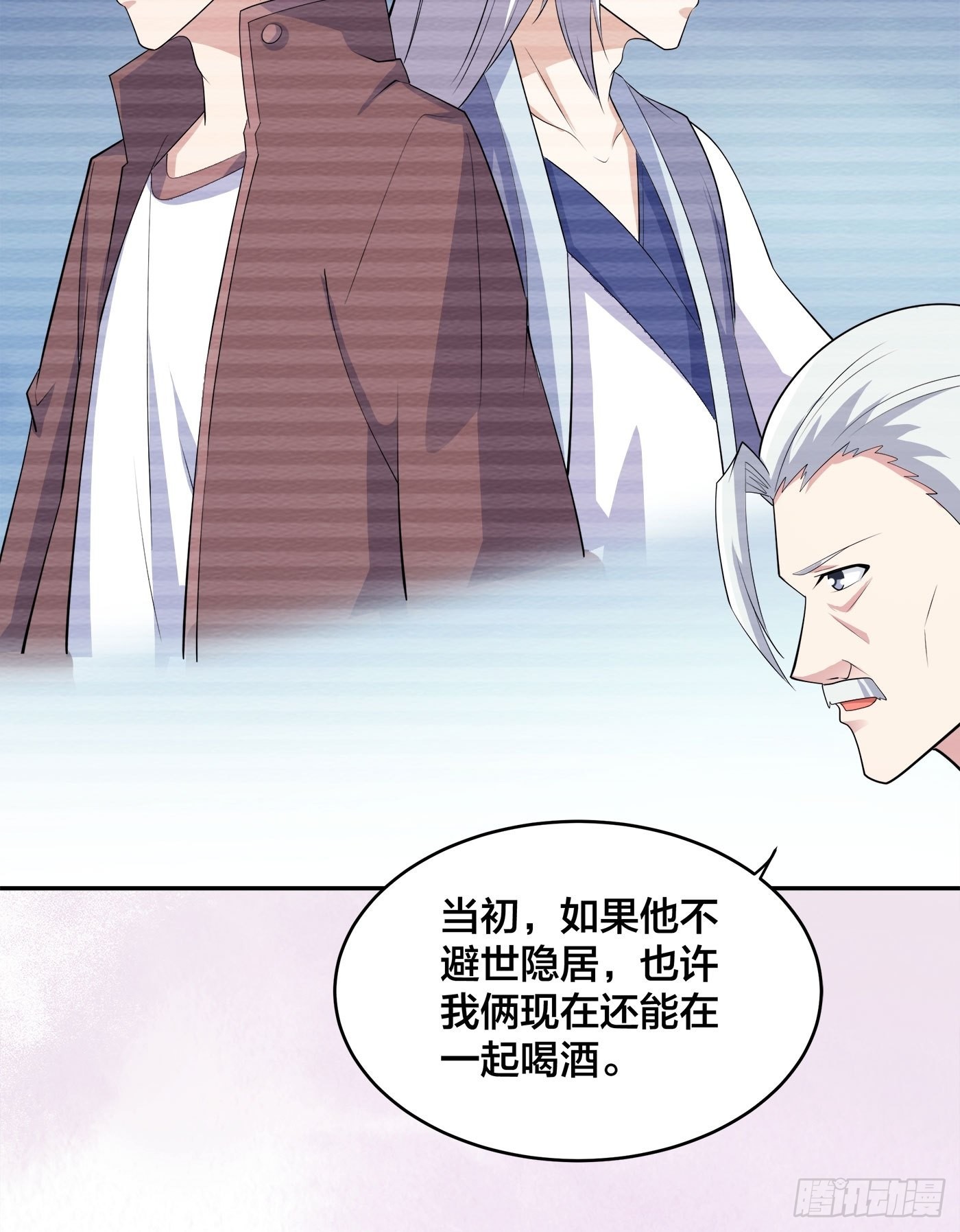 🍚修仙之人在都市 第157话 现场偷弟子！ 第10页