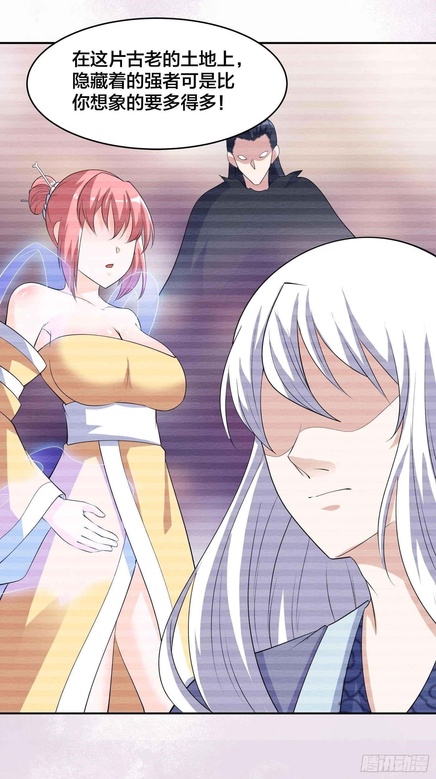 🍚修仙之人在都市 第157话 现场偷弟子！ 第14页
