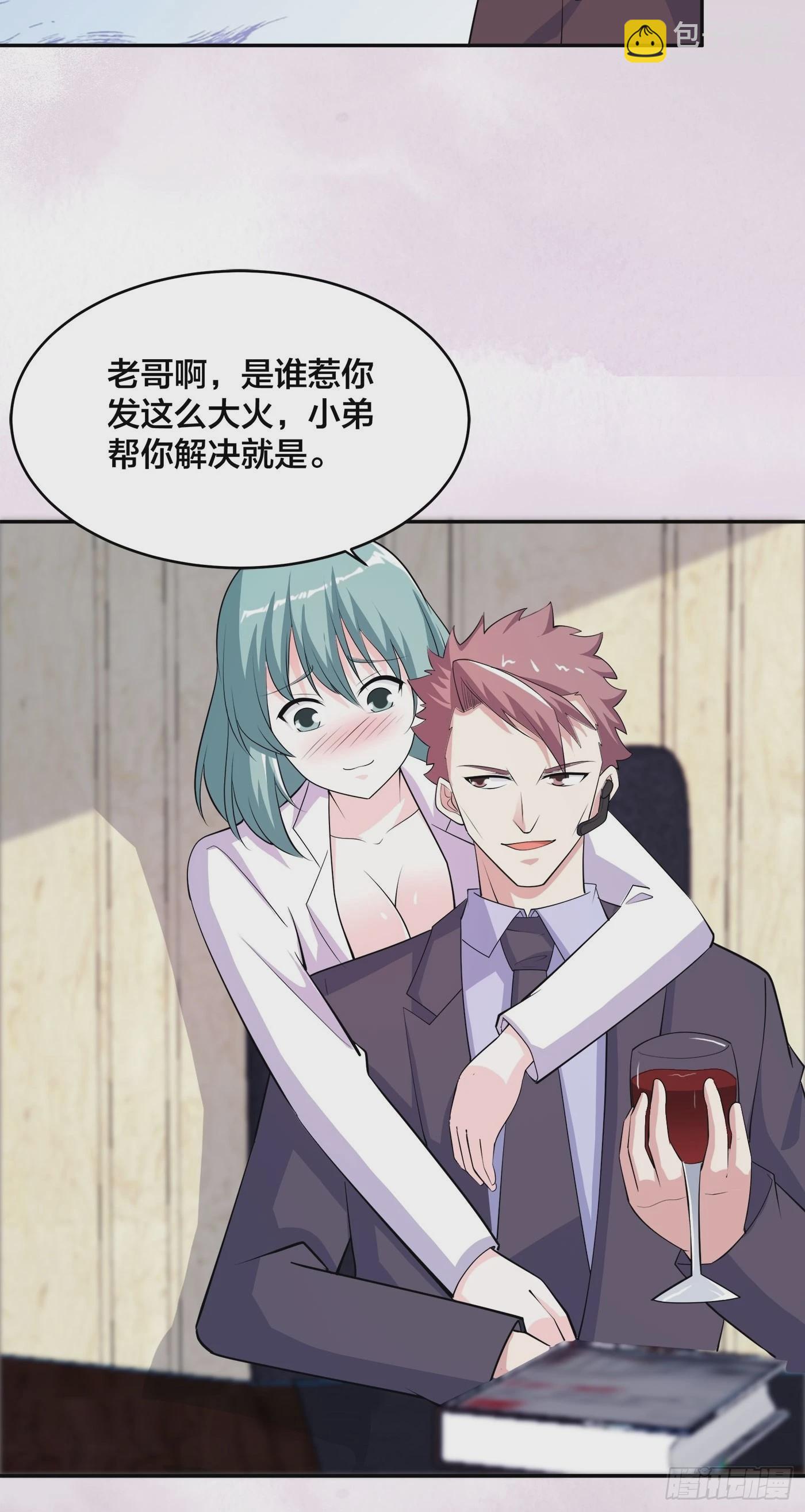 🍚修仙之人在都市 第157话 现场偷弟子！ 第4页
