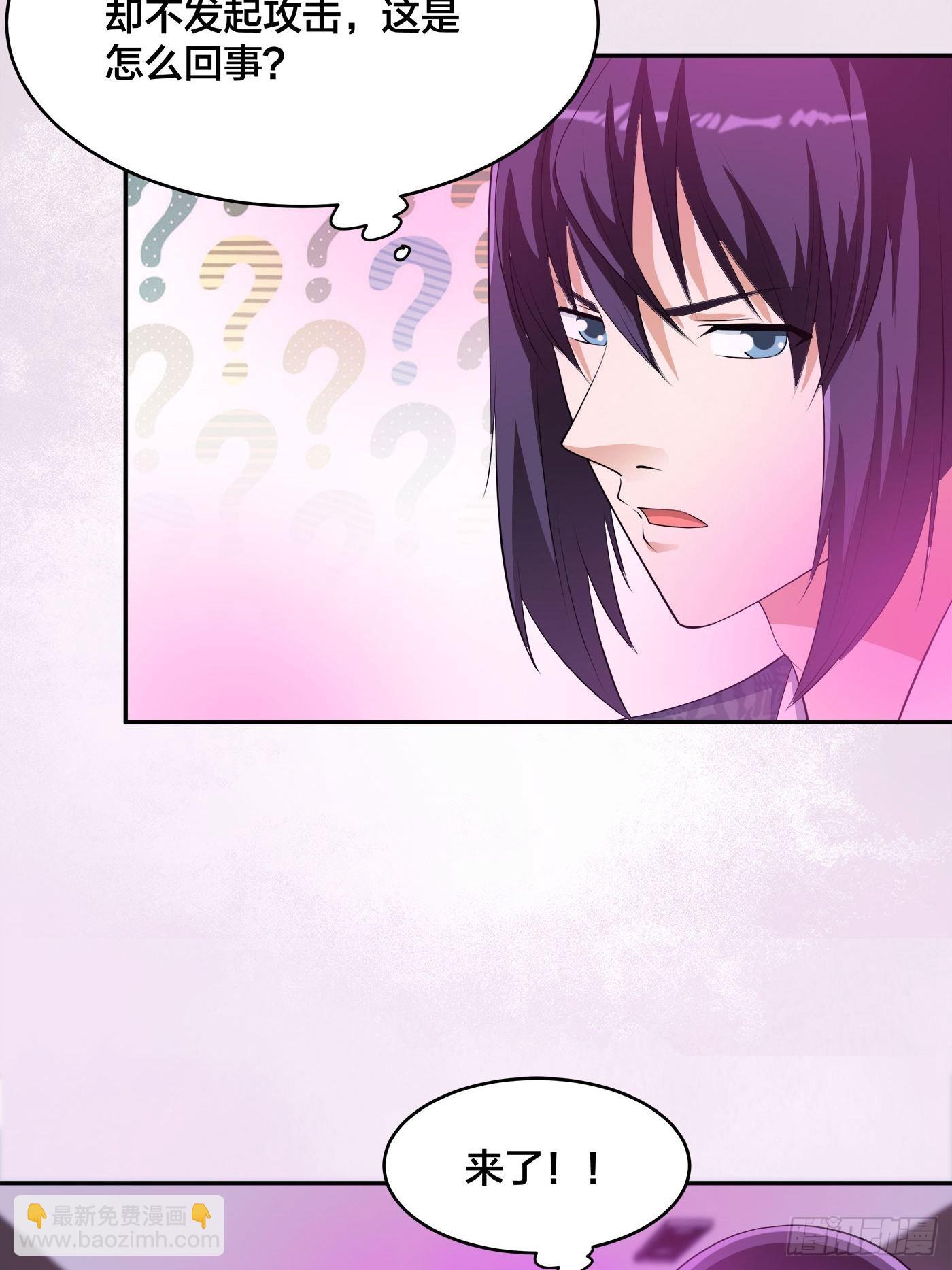 🍚修仙之人在都市 第159话 什么叫超级直男？ 第16页
