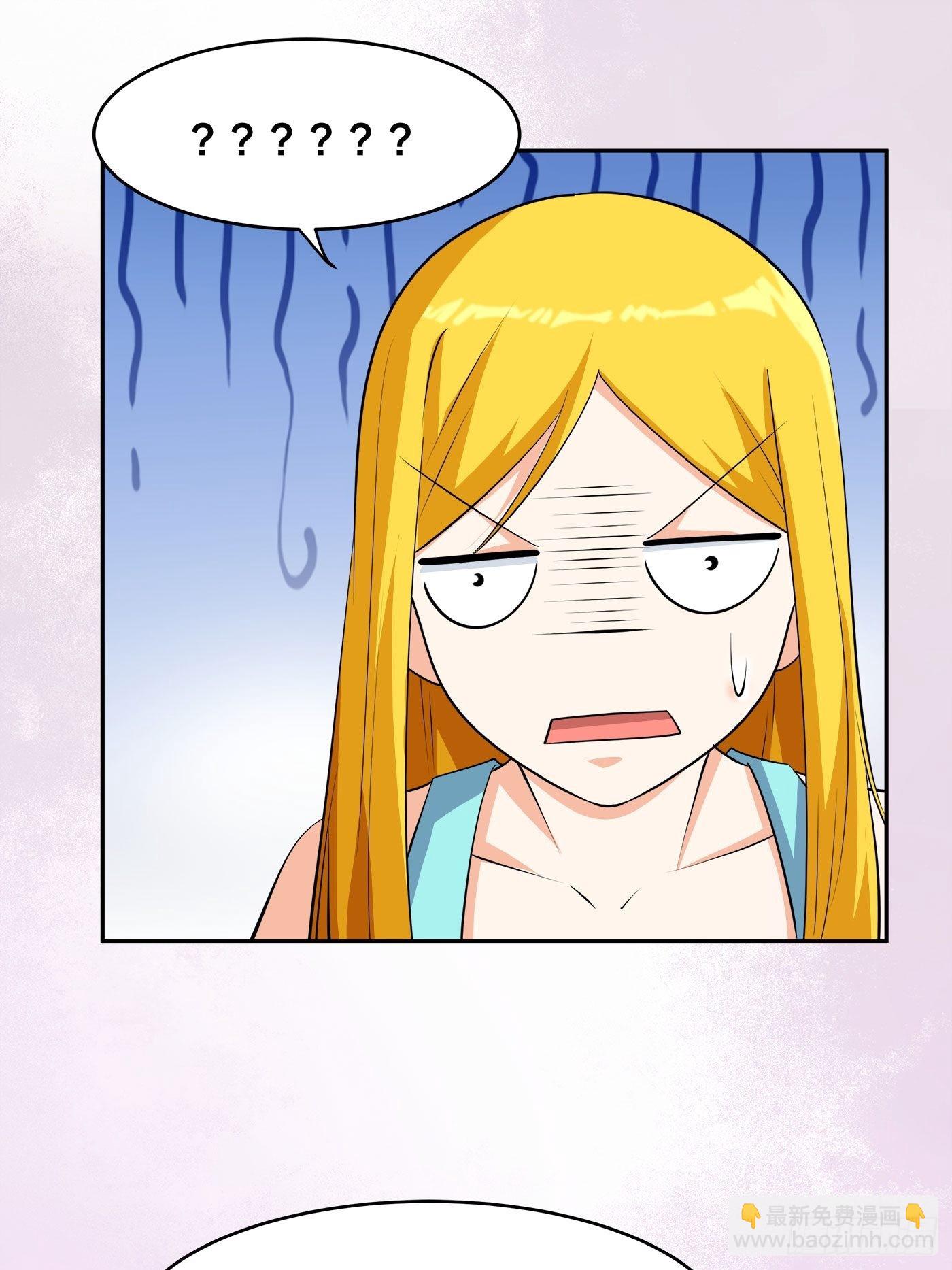 🍚修仙之人在都市 第159话 什么叫超级直男？ 第23页