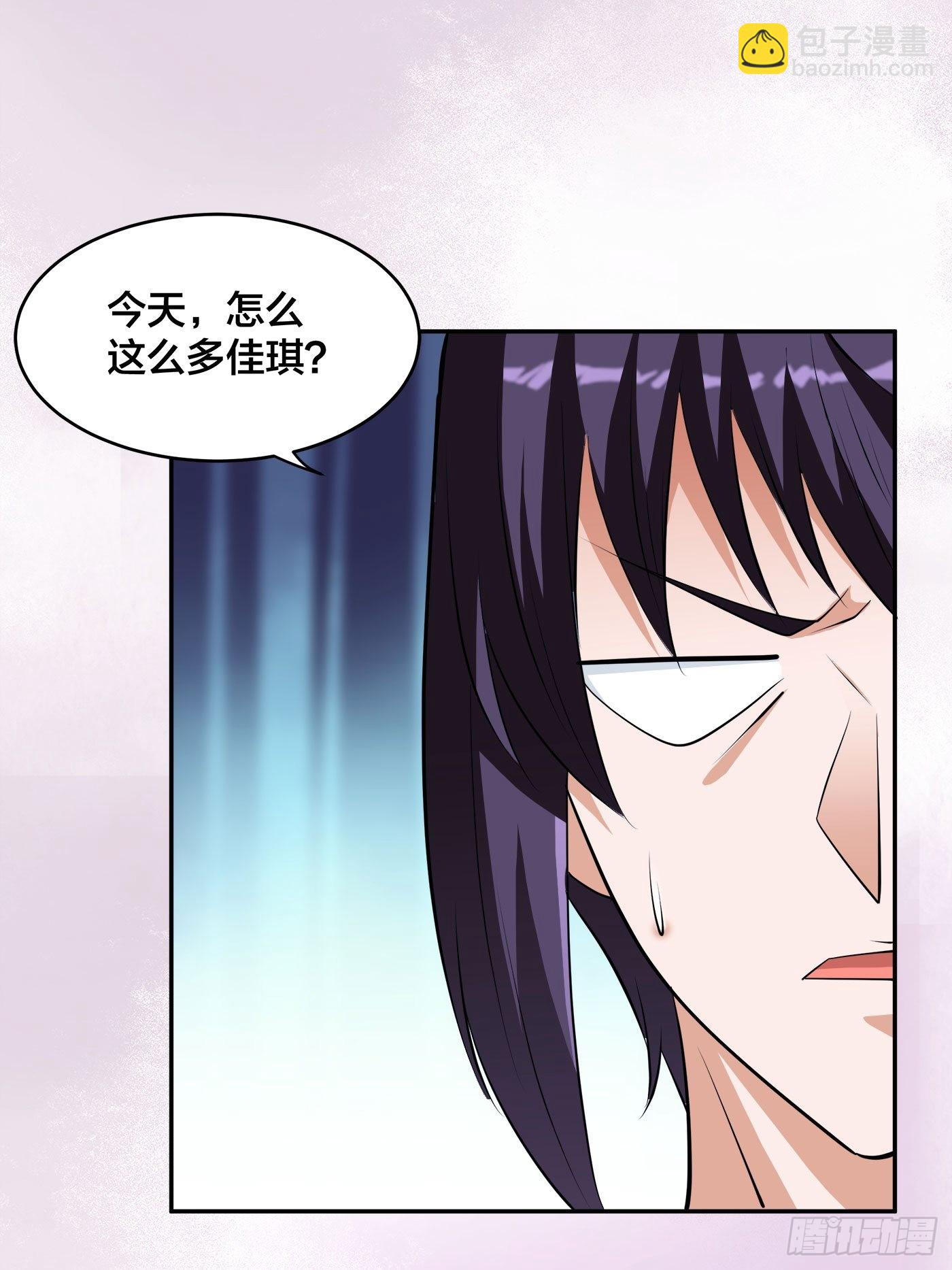 🍚修仙之人在都市 第159话 什么叫超级直男？ 第27页