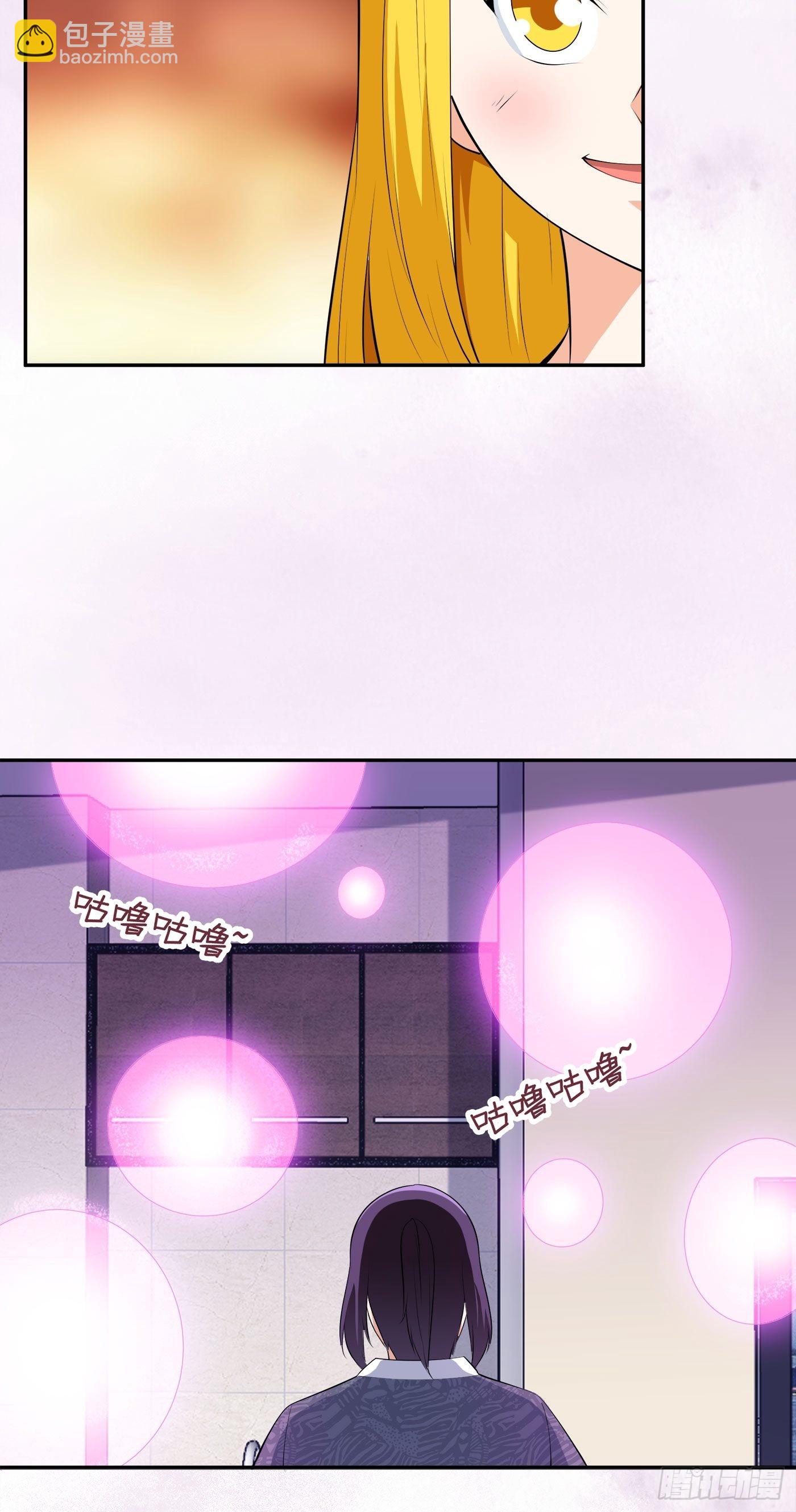 🍚修仙之人在都市 第159话 什么叫超级直男？ 第8页