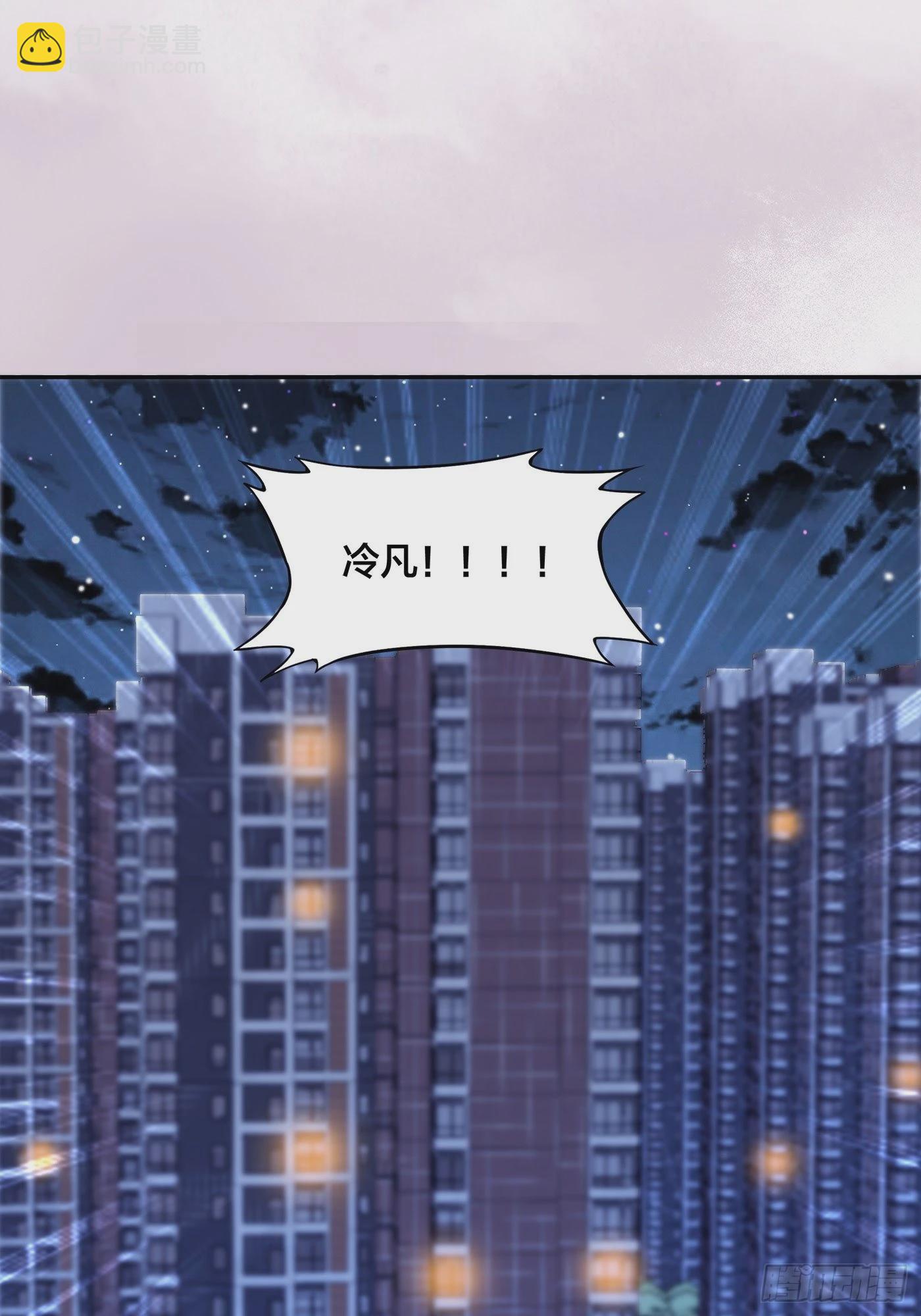 🍚修仙之人在都市 第161话 诬陷有效？ 第14页