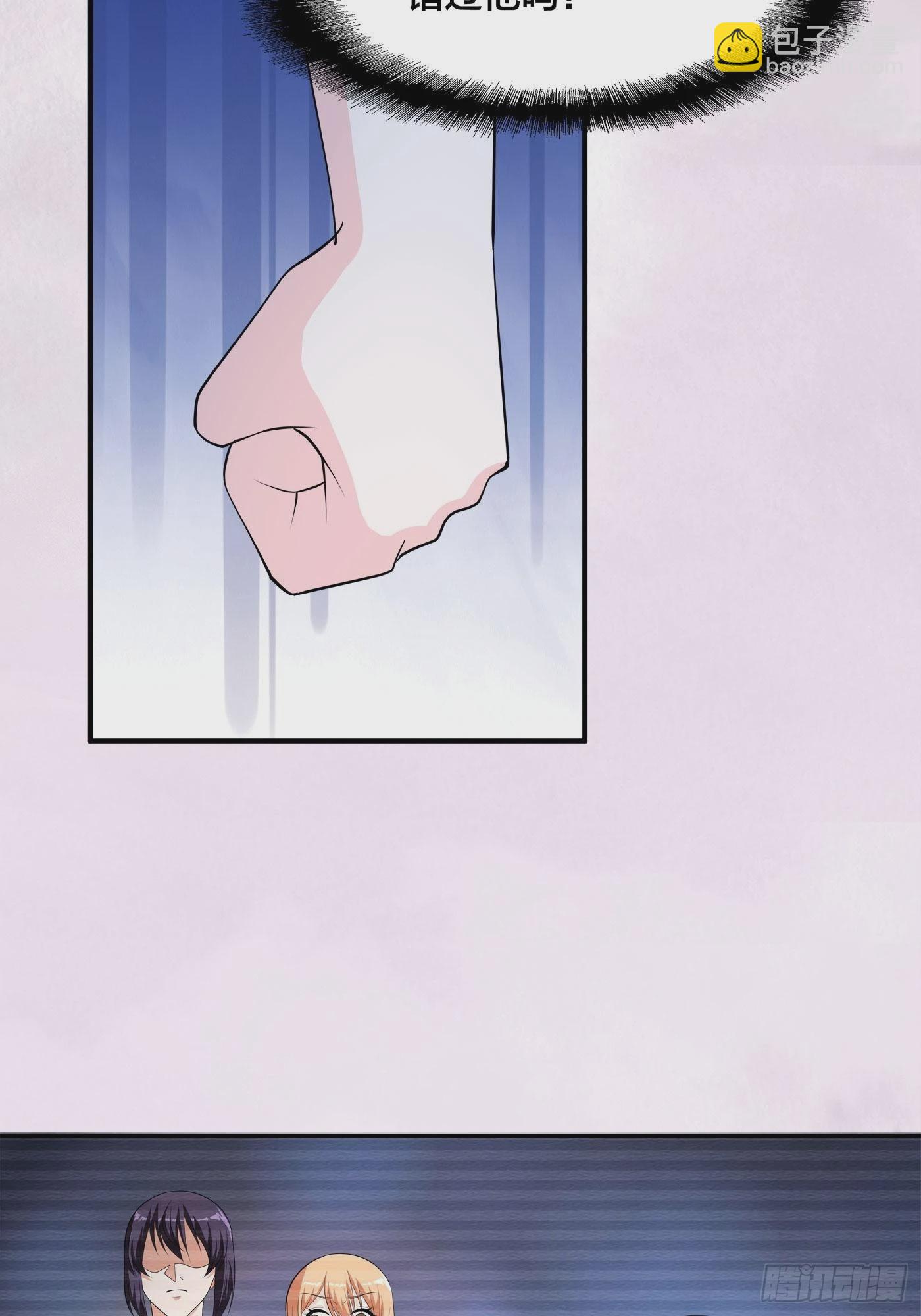 🍚修仙之人在都市 第161话 诬陷有效？ 第23页