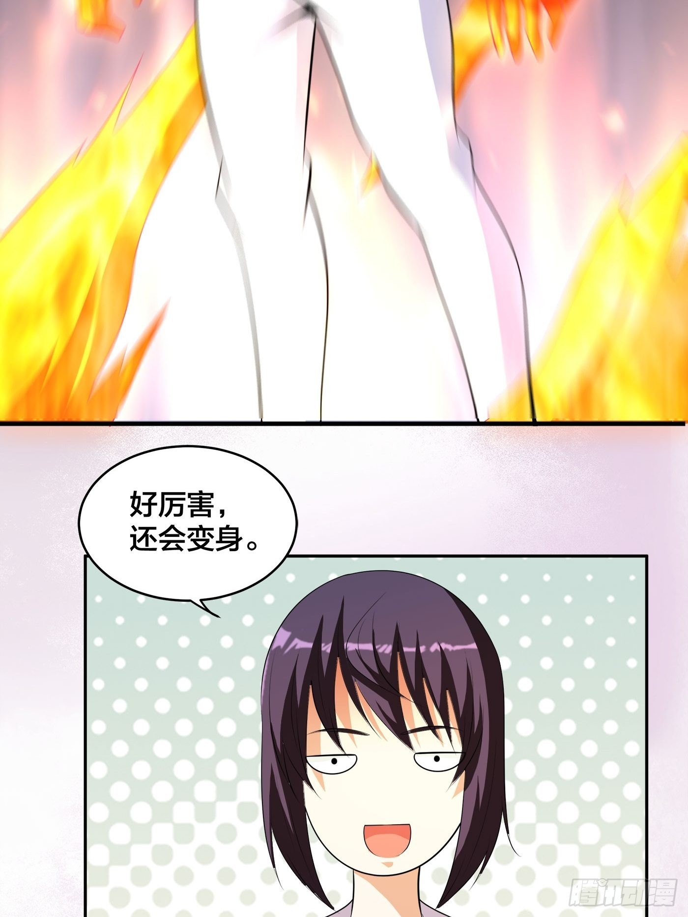 🍚修仙之人在都市 第163话 以性命为代价！ 第26页