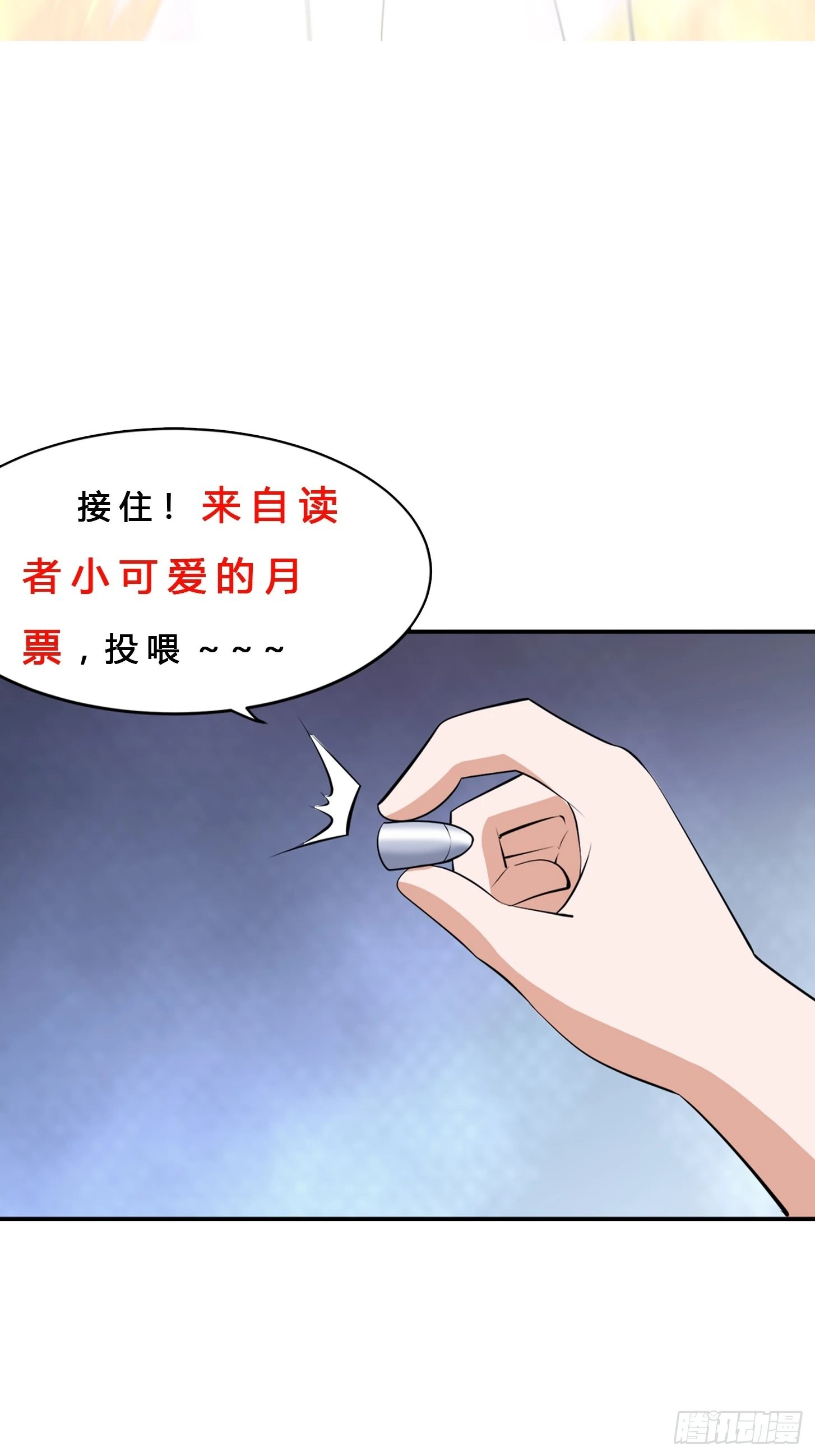 🍚修仙之人在都市 第163话 以性命为代价！ 第35页