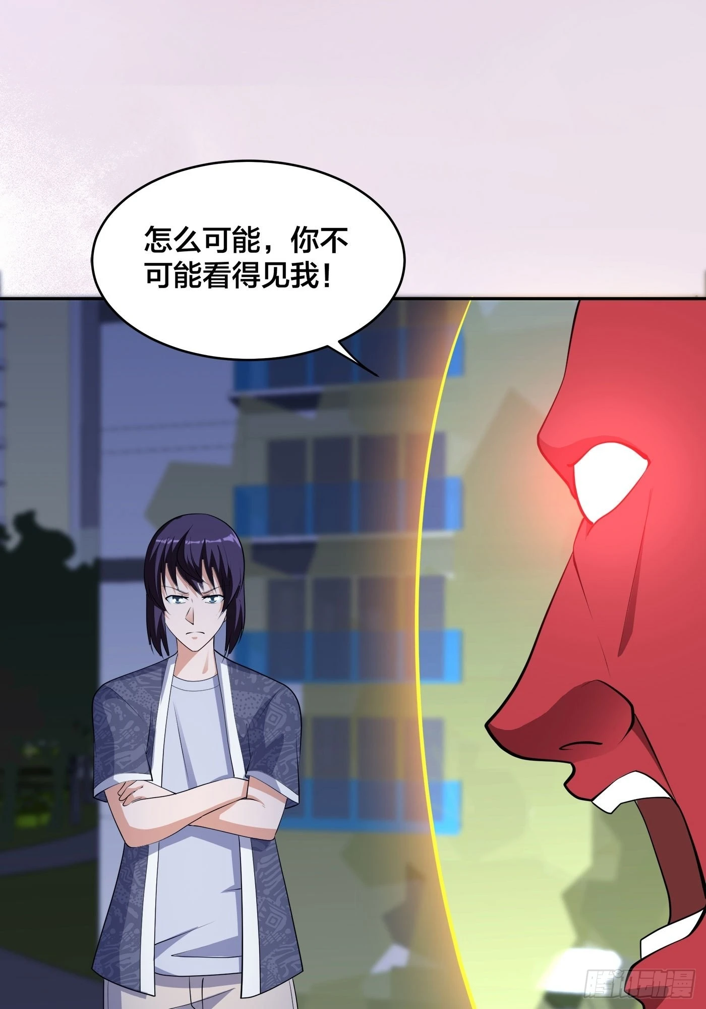🍚修仙之人在都市 第165话 本姑娘才不是看上你 第11页