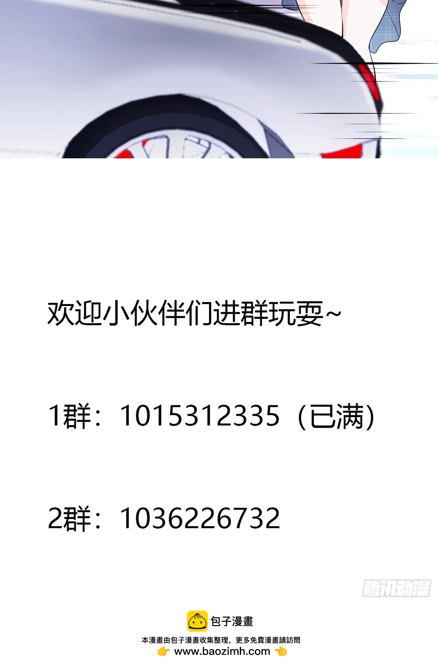 🍚修仙之人在都市 第165话 本姑娘才不是看上你 第36页
