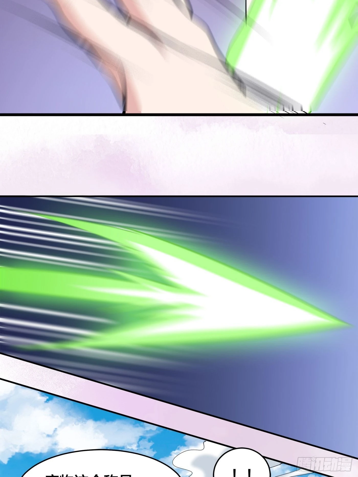 🍚修仙之人在都市 第167话 衣服都打破了！ 第11页