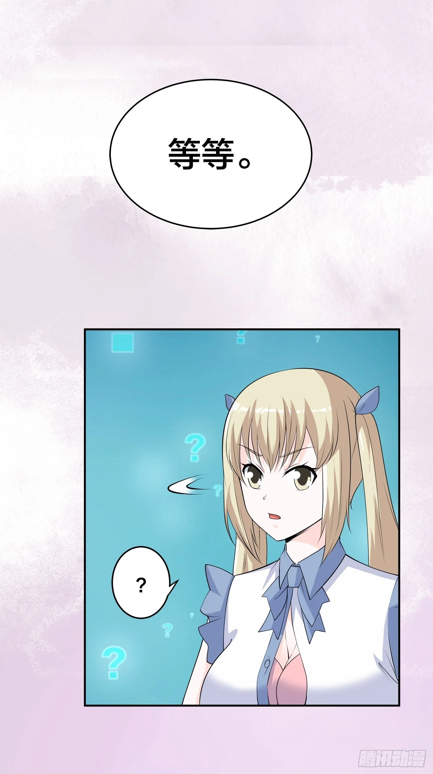 🍚修仙之人在都市 第167话 衣服都打破了！ 第17页