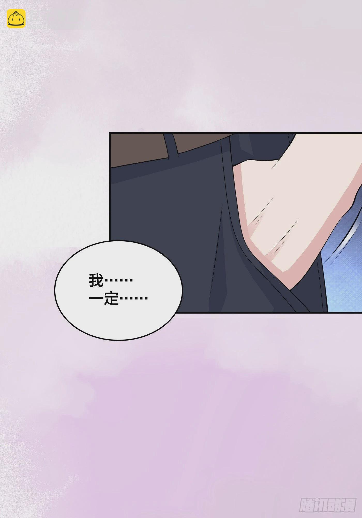 🍚修仙之人在都市 第167话 衣服都打破了！ 第20页