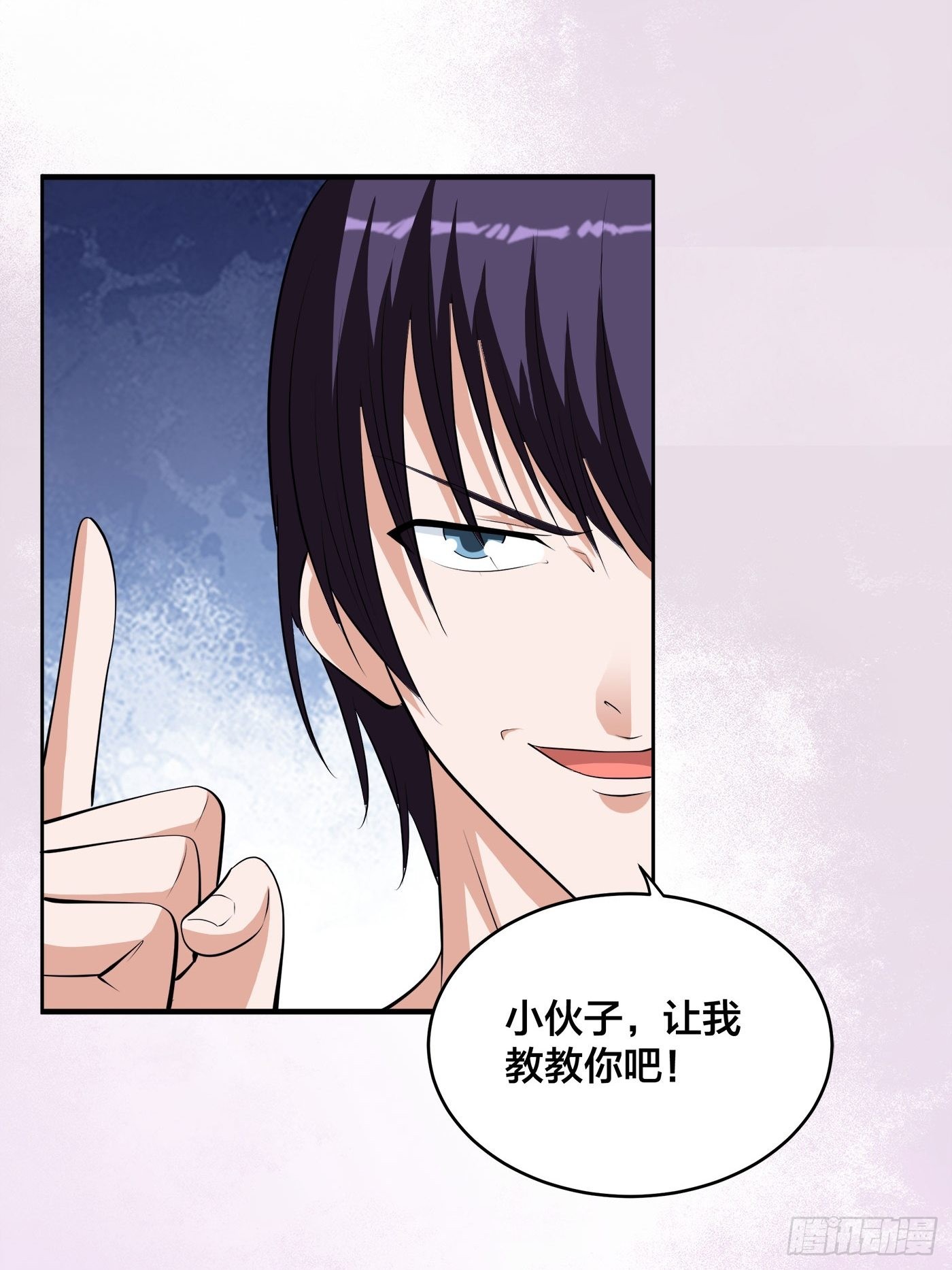 🍚修仙之人在都市 第167话 衣服都打破了！ 第3页