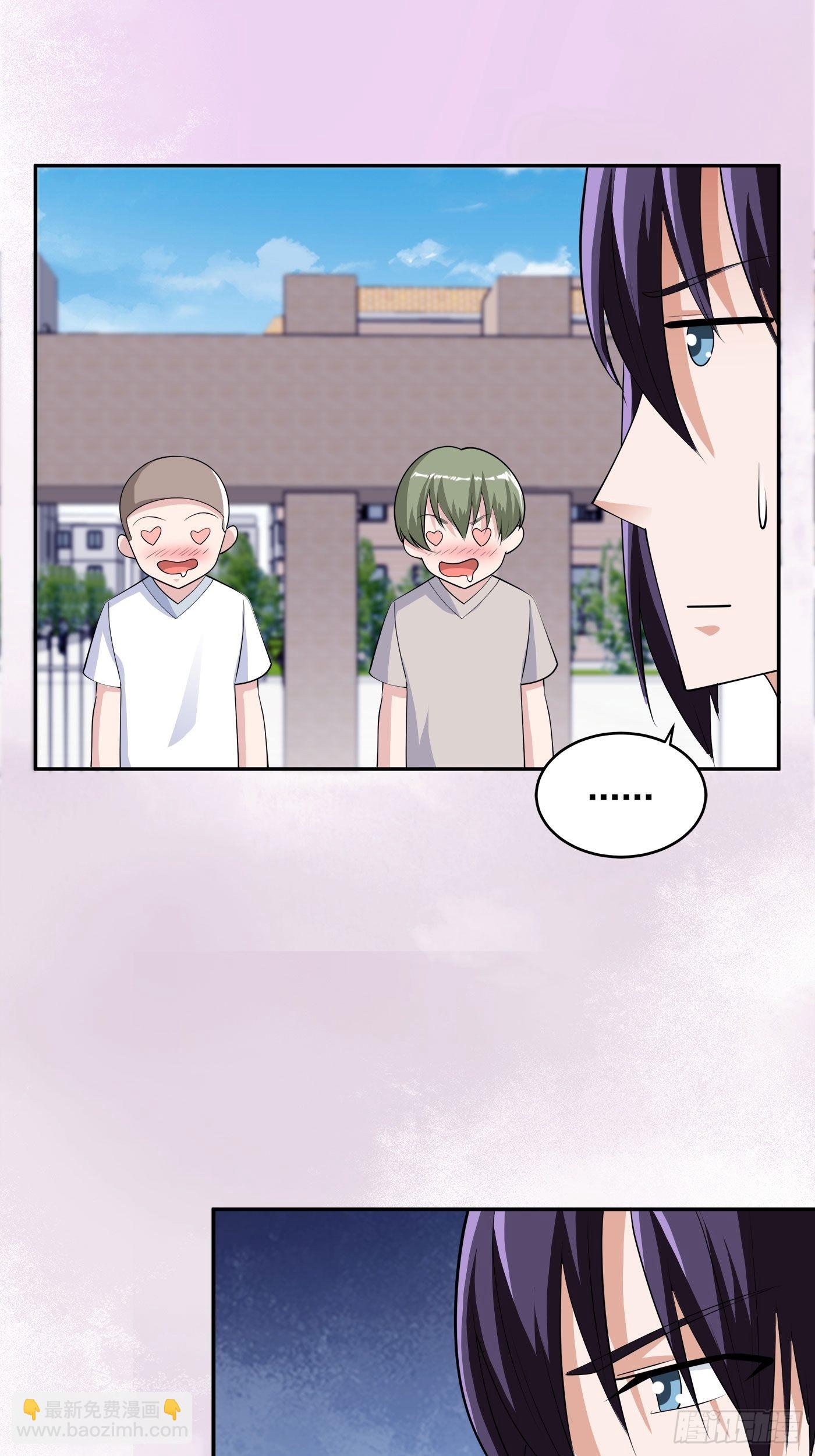 🍚修仙之人在都市 第167话 衣服都打破了！ 第6页