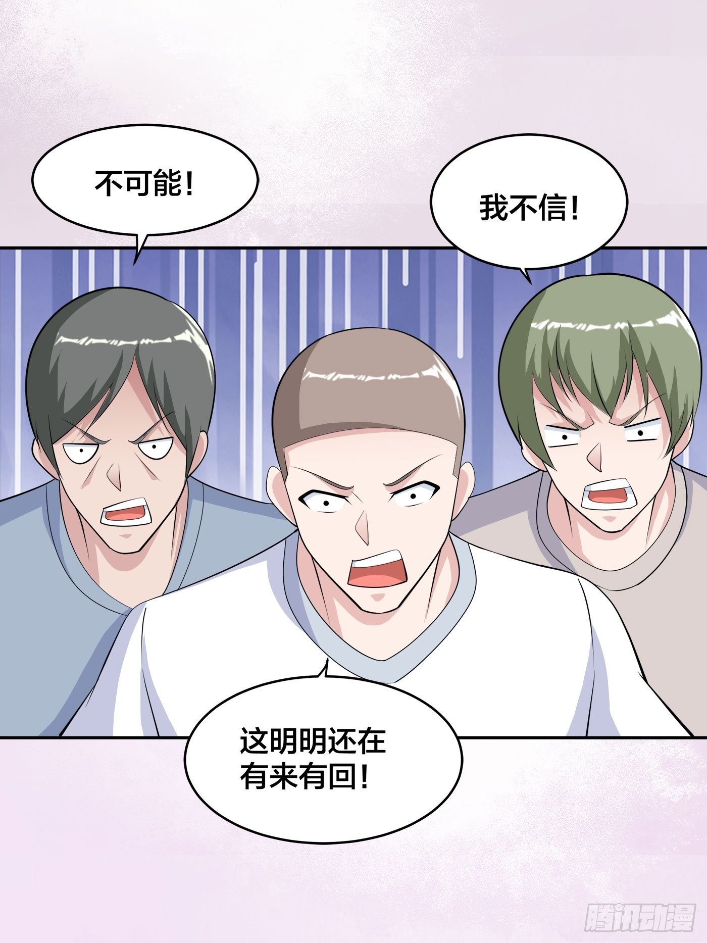 🍚修仙之人在都市 第167话 衣服都打破了！ 第9页